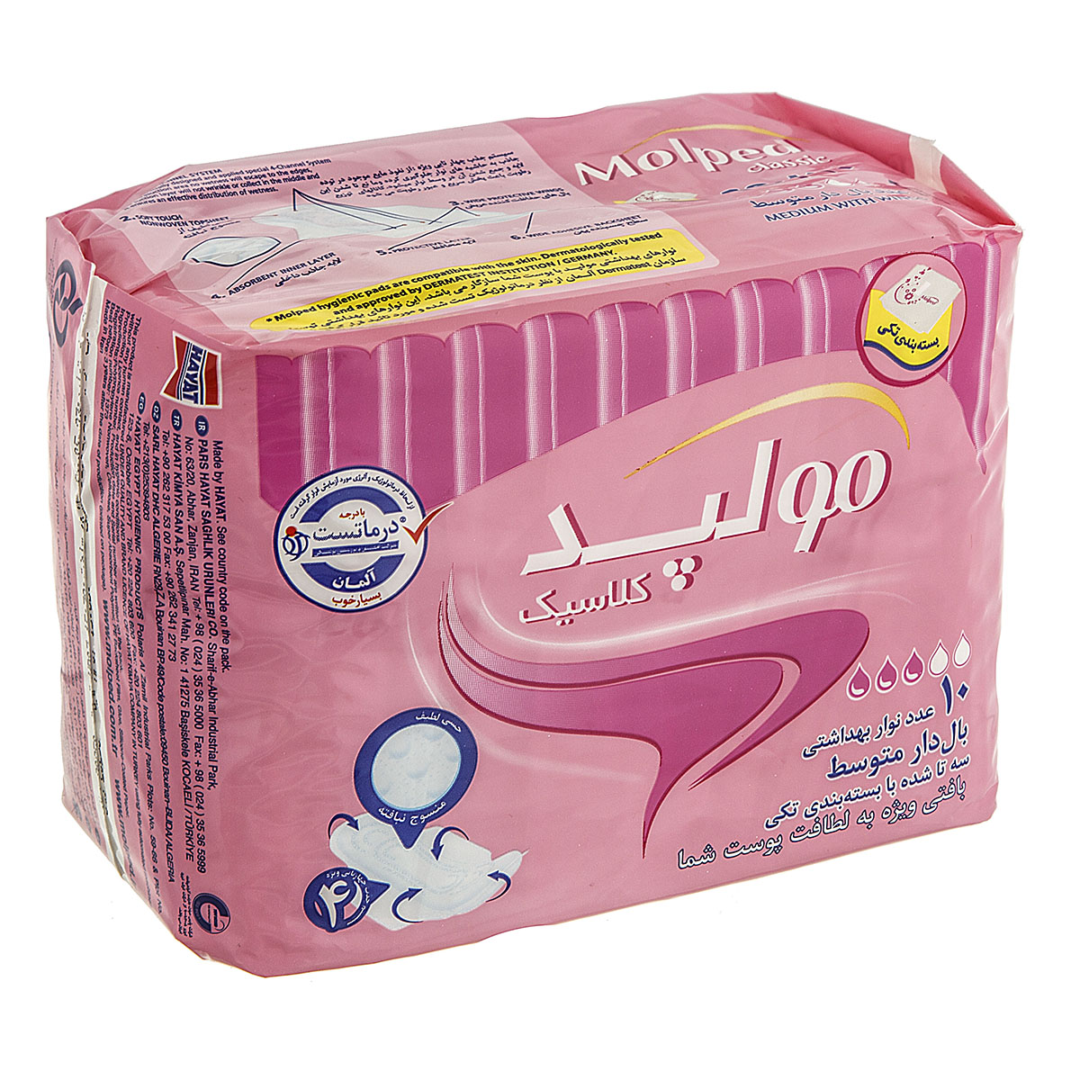 نوار بهداشتی کلاسیک بسته بندی تکی متوسط 10 عددی مولپد