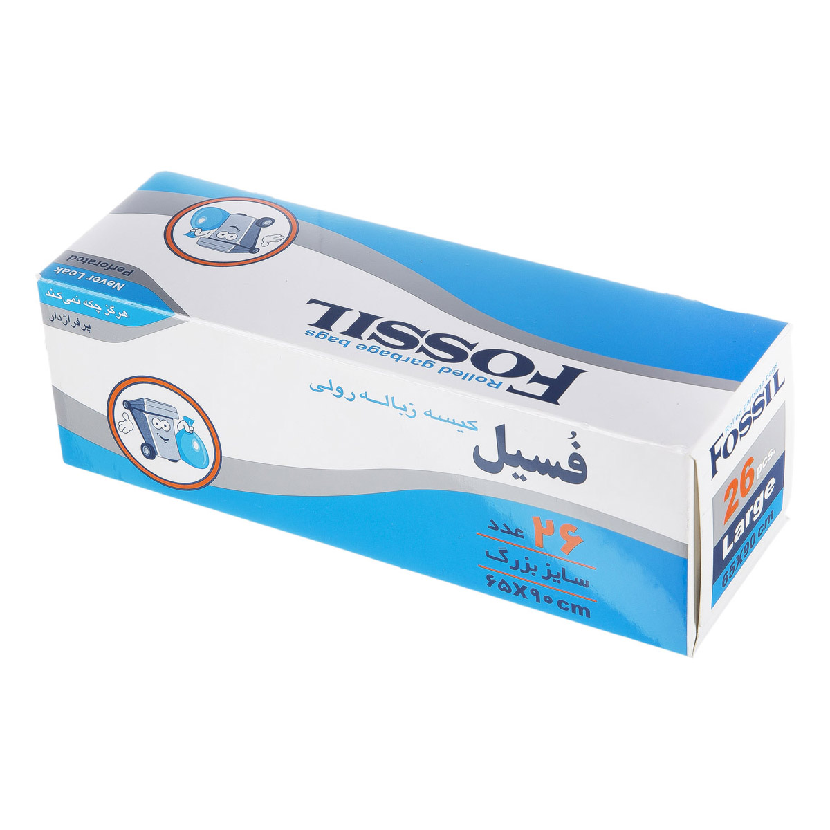 کیسه زباله رولی آبی 26 عددی فسیل