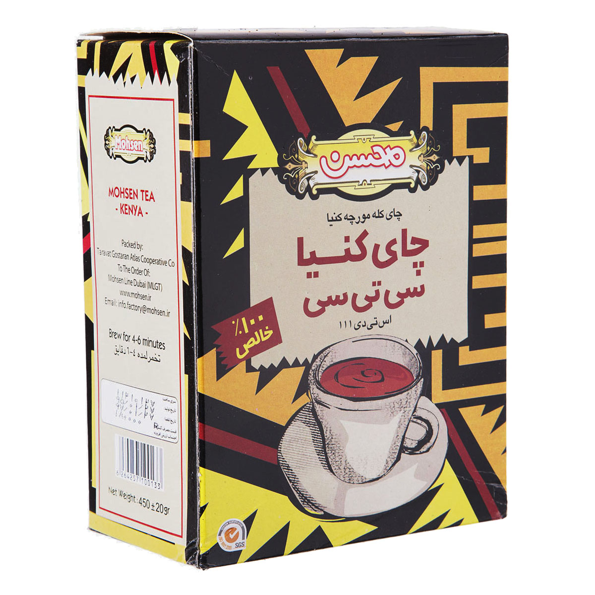 چای کله مورچه کنیا 450 گرمی محسن