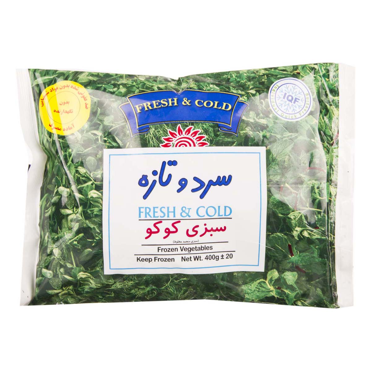 سبزی كوكو منجمد 400 گرمی سرد و تازه