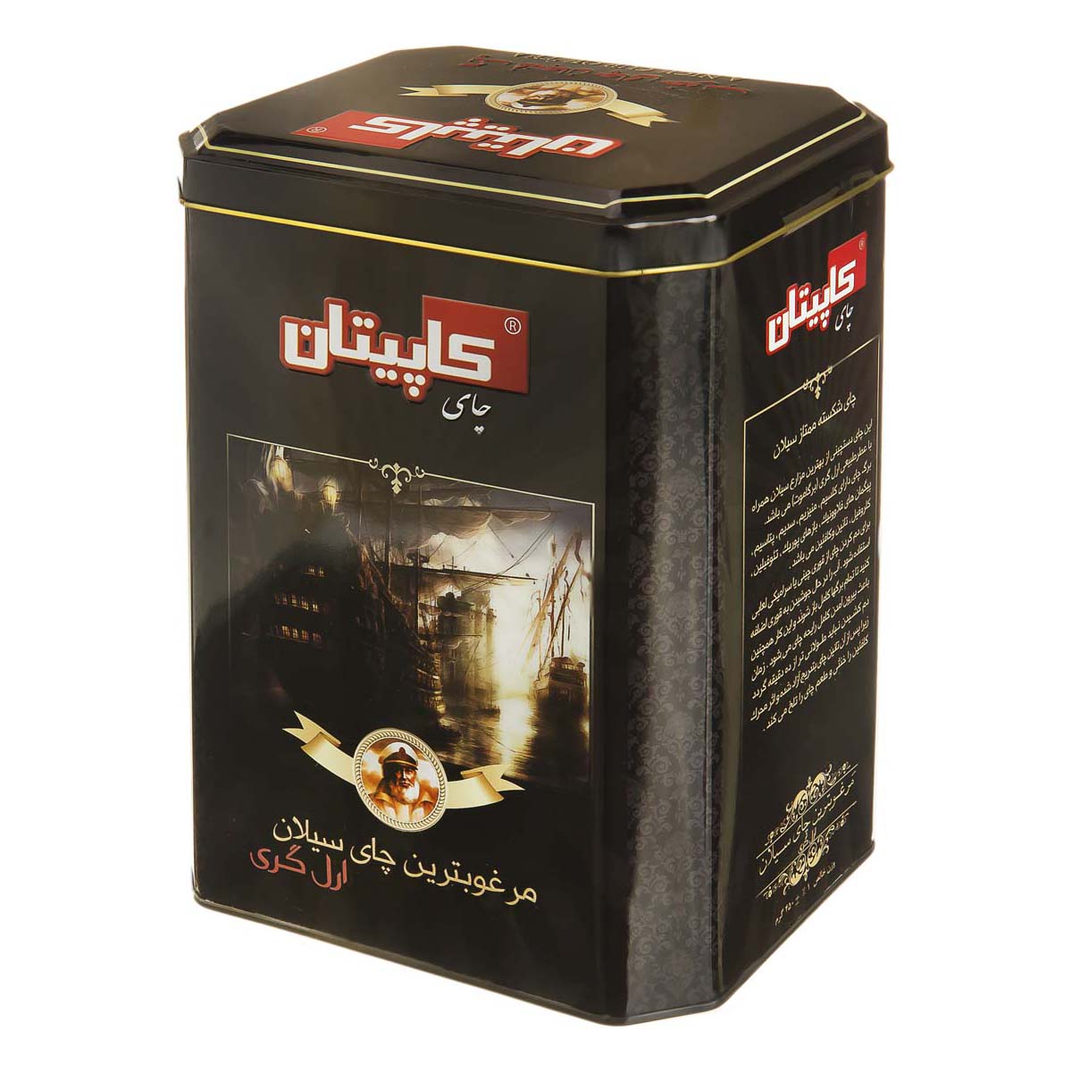 چای سیاه معطر شکسته ارل گری 450 گرمی کاپیتان