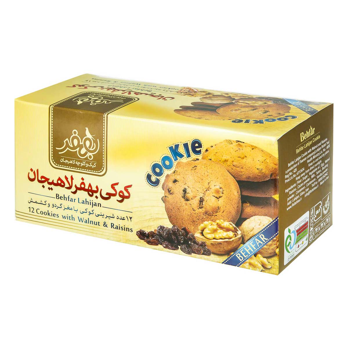 کوکی با مغز گردو و کشمش 12 عددی بهفرلاهیجان 
