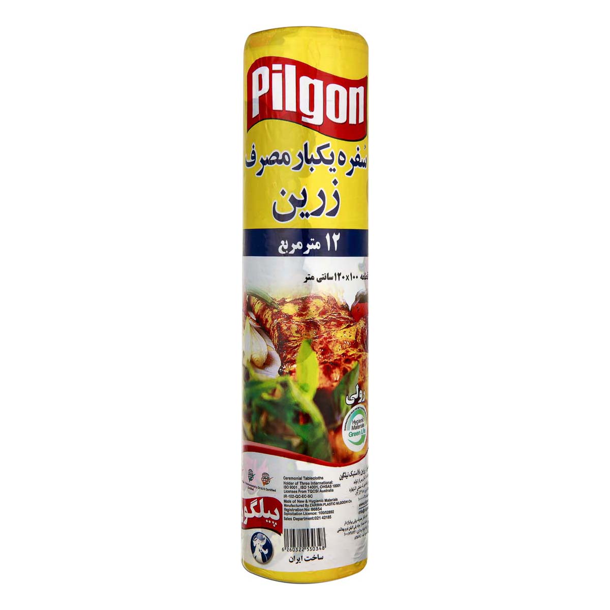 سفره یکبار مصرف رولی 12 متر مربع پیلگون