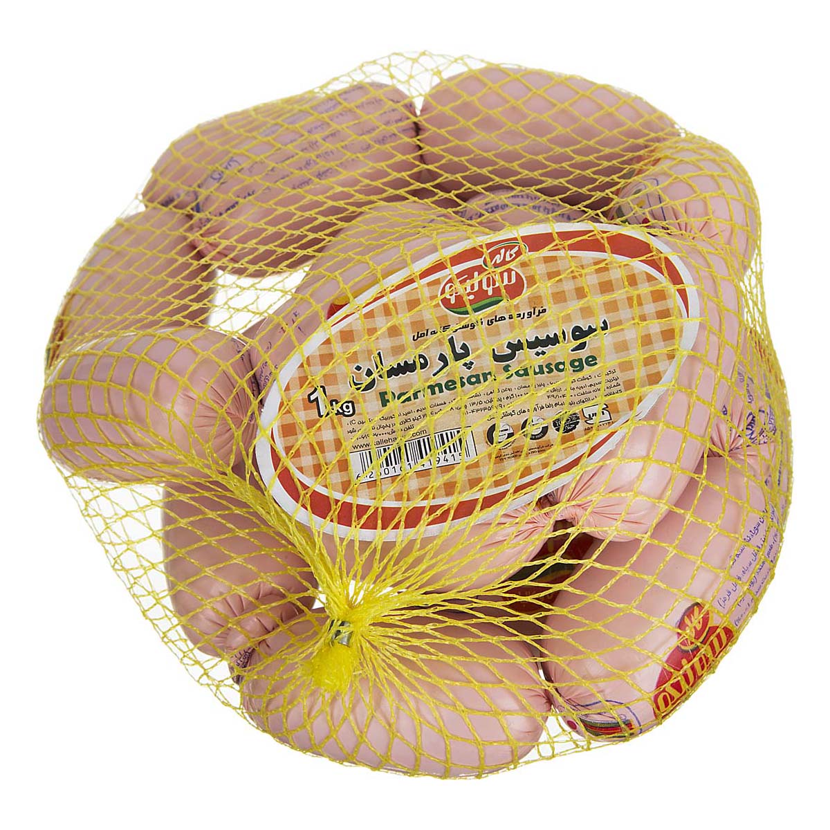 سوسیس پارمسان 1 کیلویی کاله