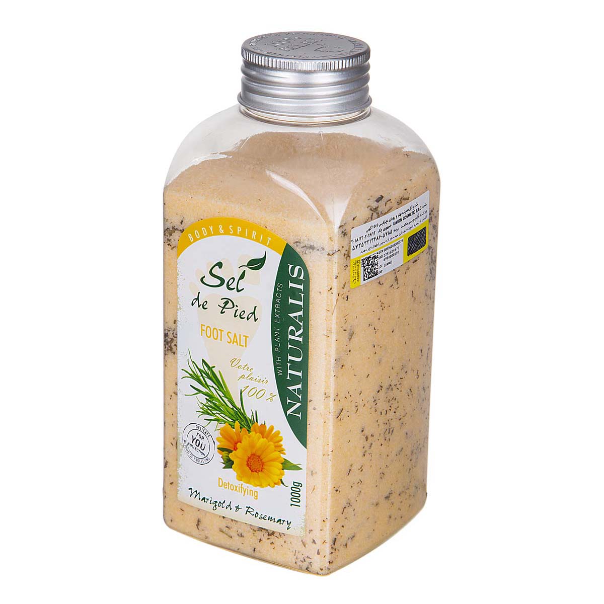 نمک پا گل همیشه بهار و رزماری 1000 گرمی نچرالیس