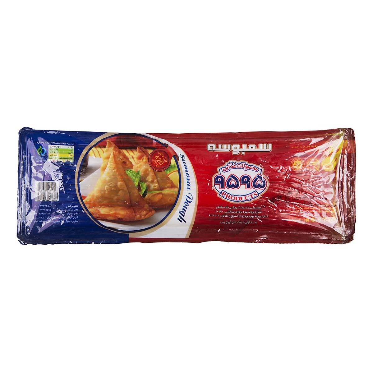 سمبوسه 420 گرمی 9595