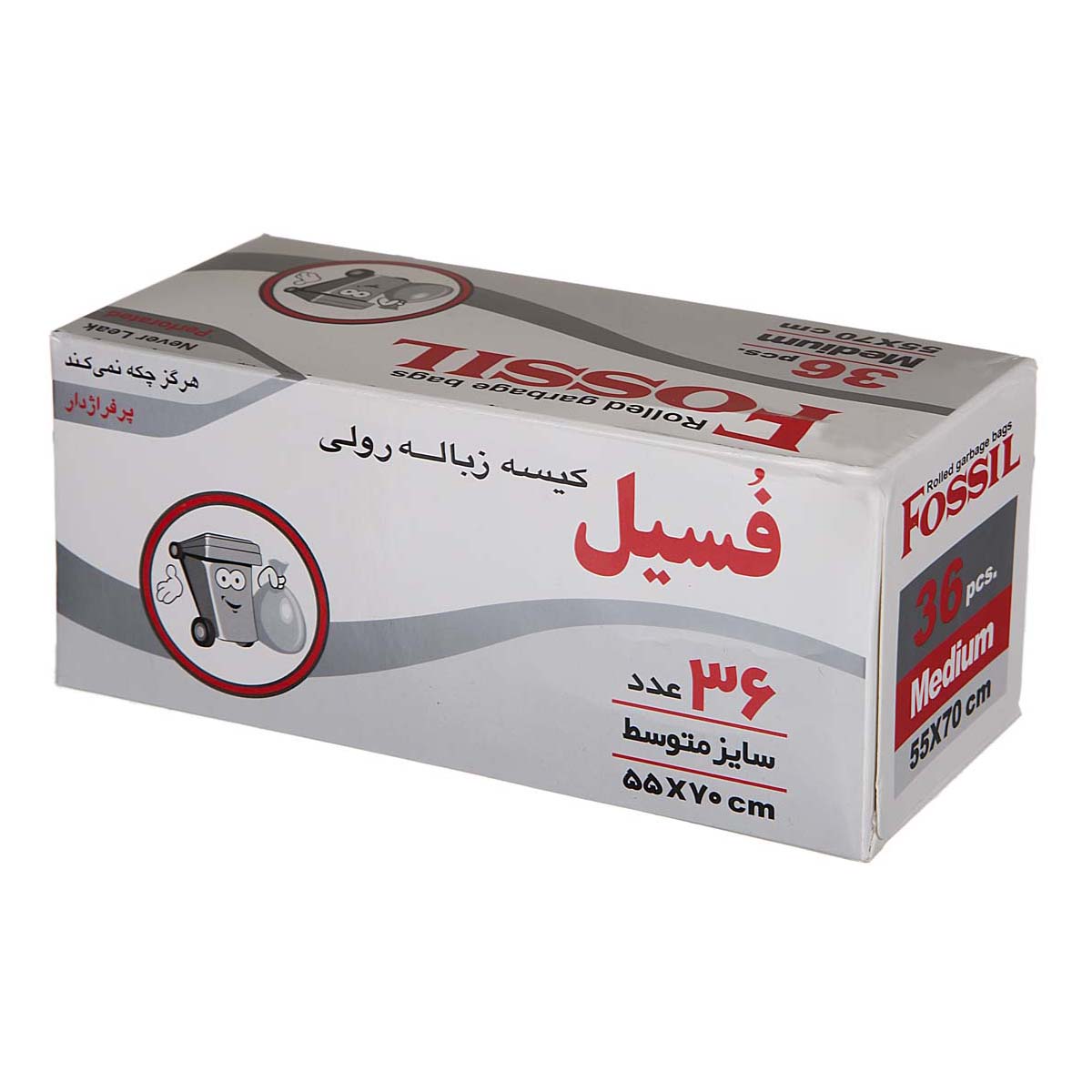 کیسه زباله رولی پرفراژدار 36 عددی فسیل 