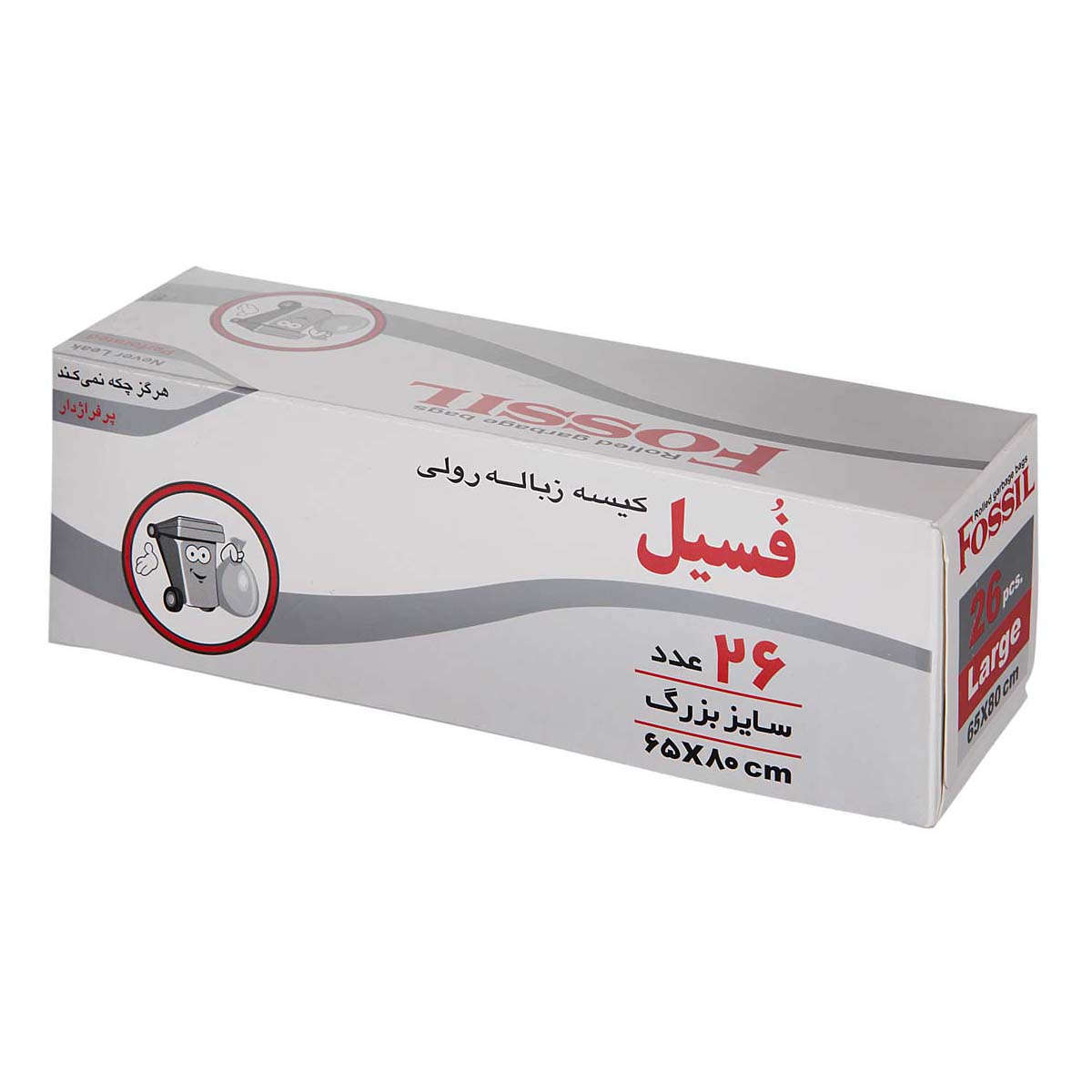 کیسه زباله رولی 26 عددی فسیل 
