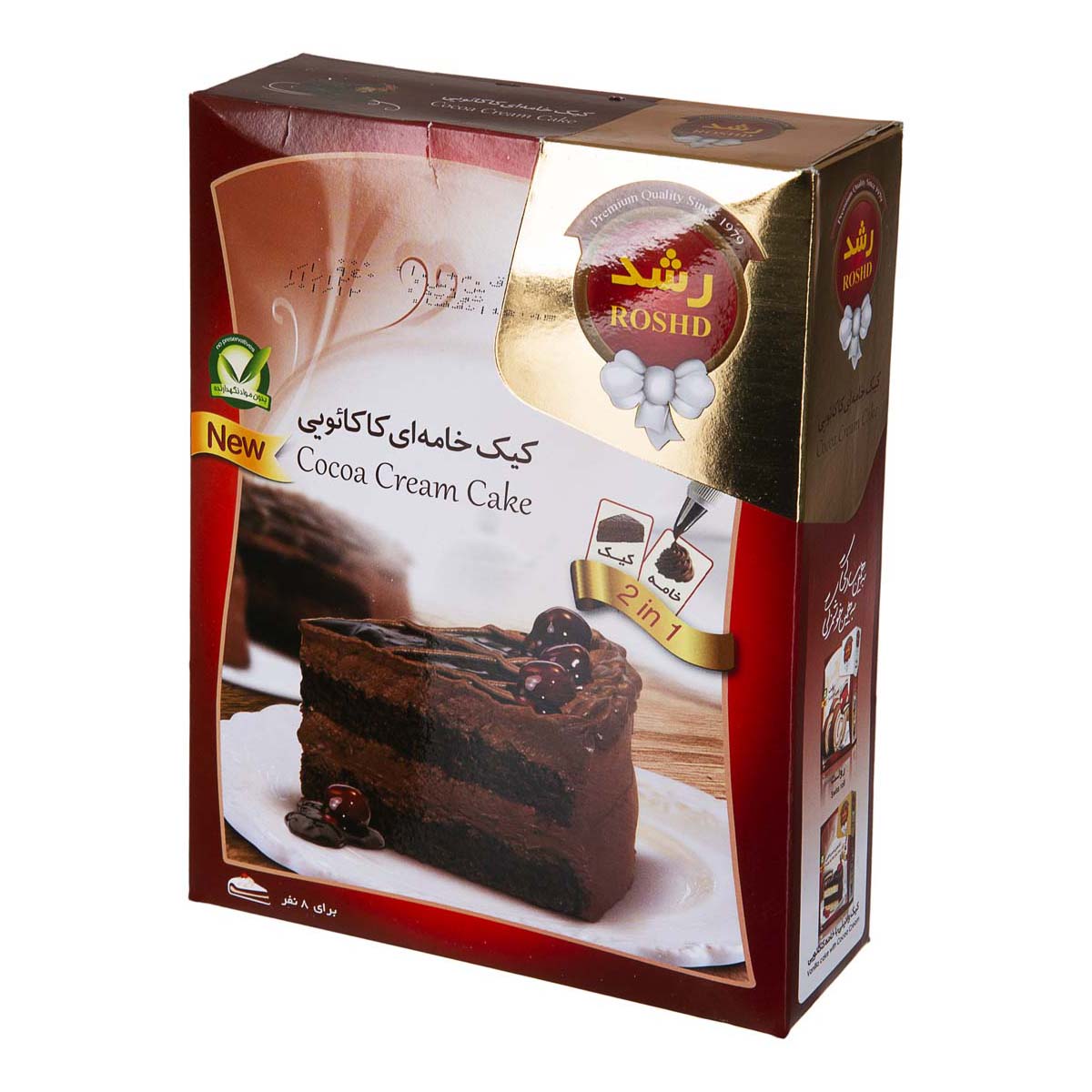 پودر کیک و خامه کاکائویی ‌500  گرمی رشد