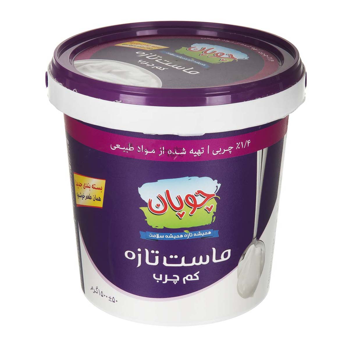 ماست کم چرب 1500 گرمی چوپان