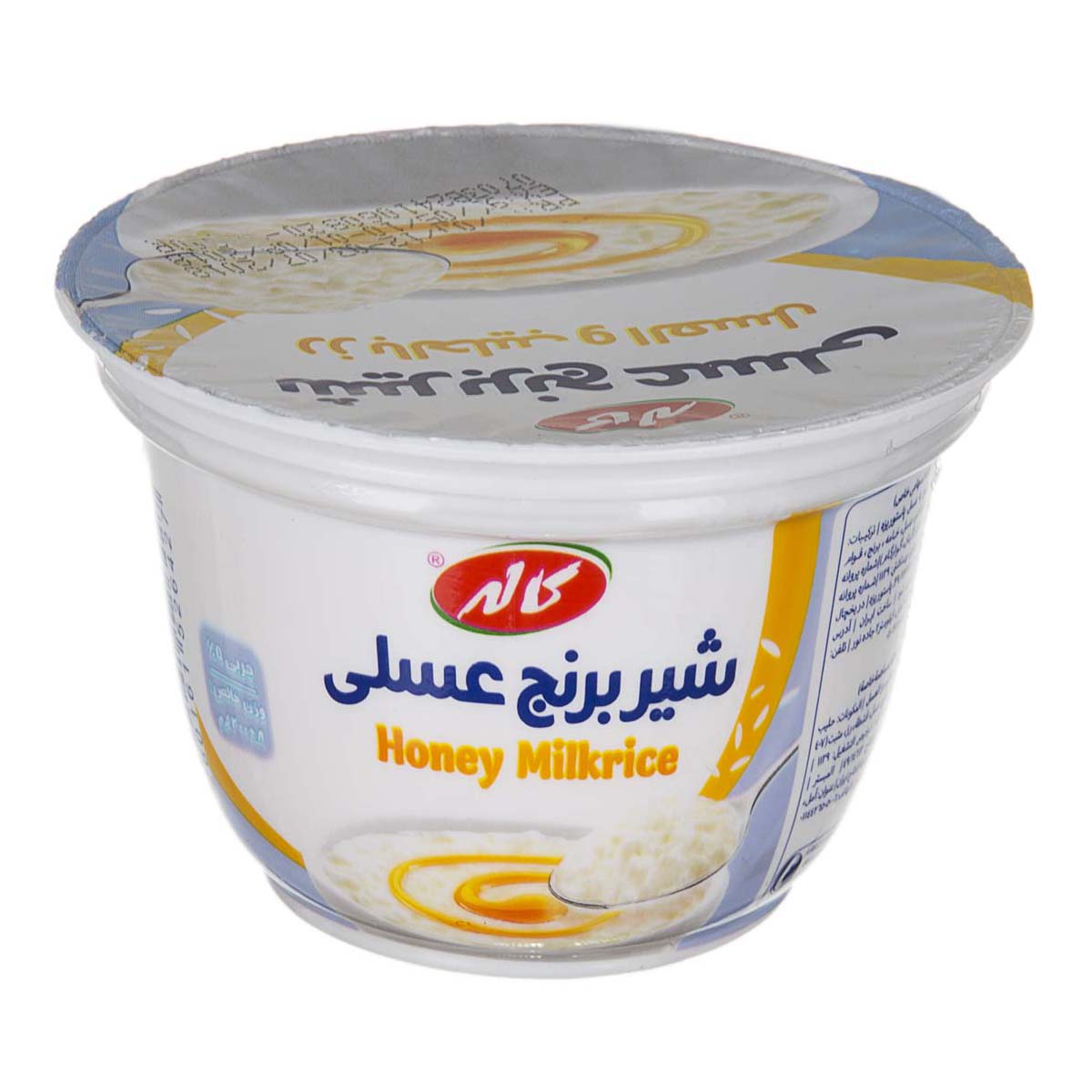 شیر برنج عسلی 200 گرمی کاله