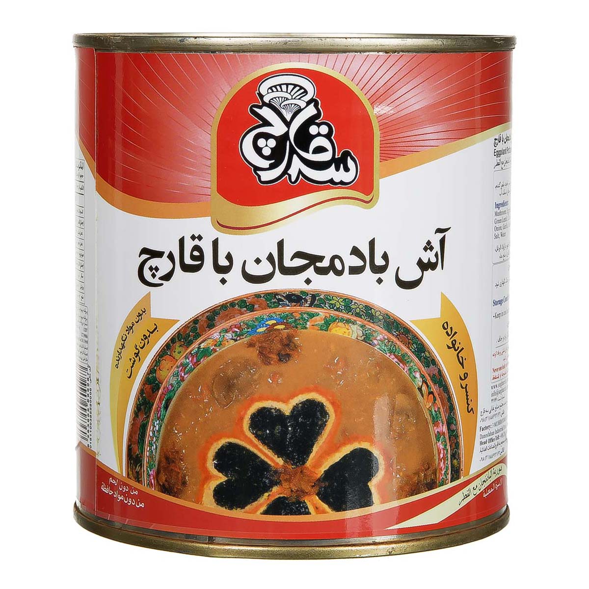 آش بادمجان با قارچ 770 گرمی سه ‌قارچ