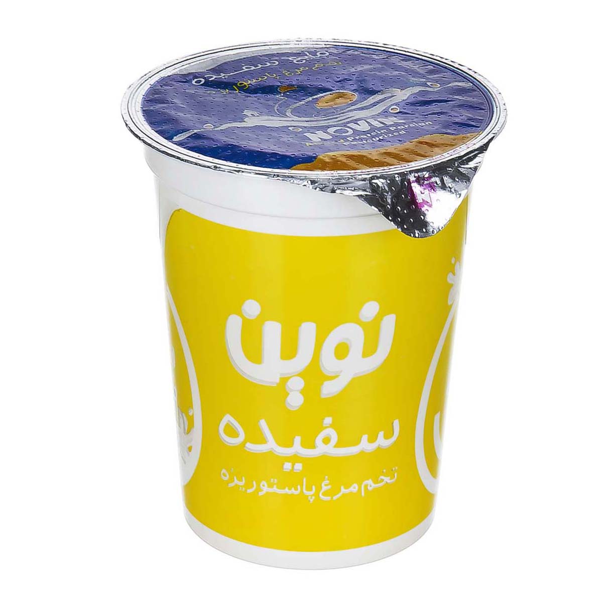 سفیده تخم مرغ 200 میلی‌لیتری نوین