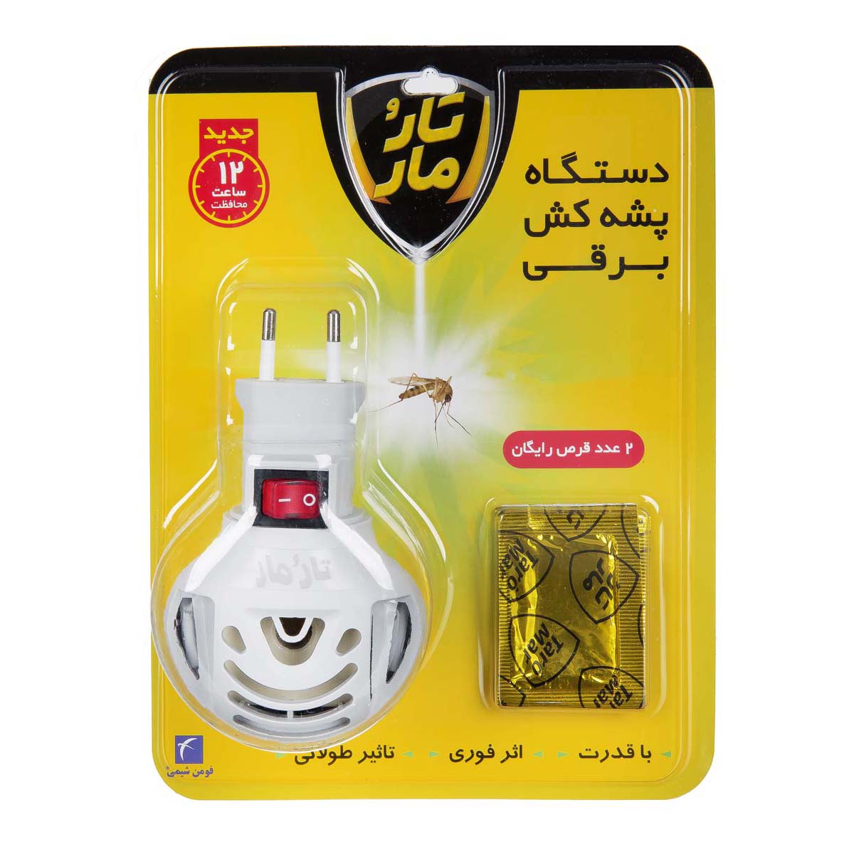 دستگاه پشه کش برقی تارومار