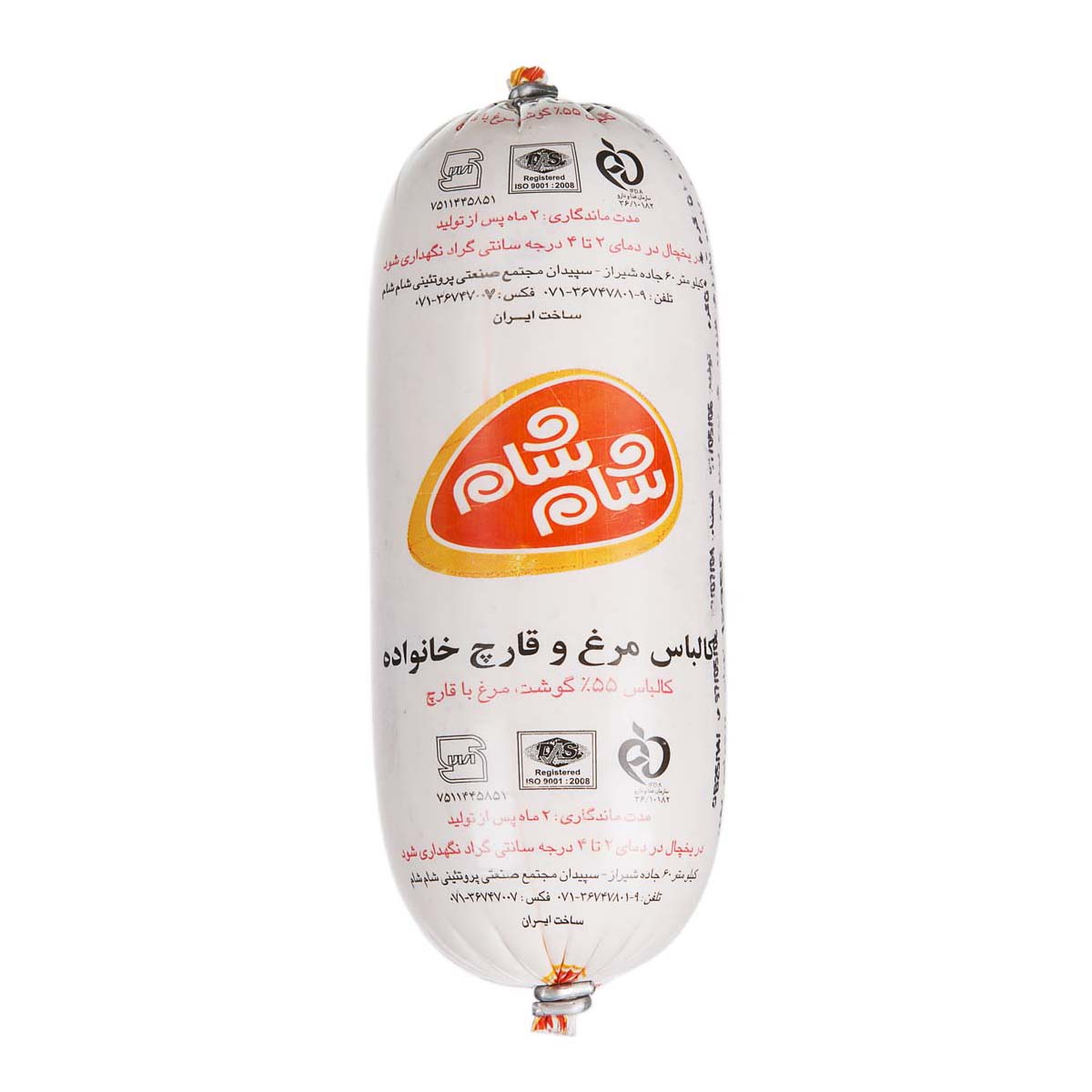 کالباس مرغ و قارچ 500 گرمی شام شام