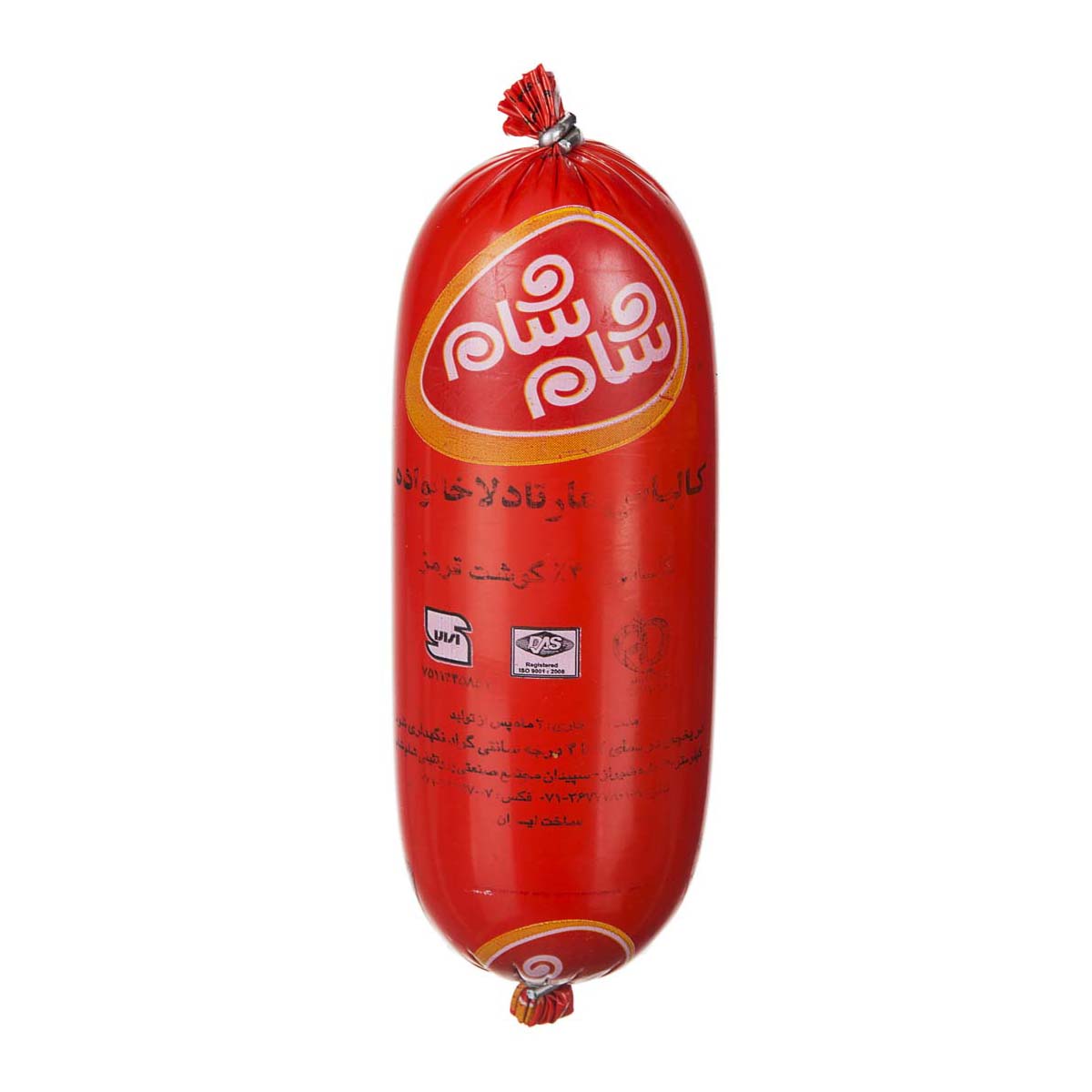 کالباس مارتادلا 500 گرمی شام شام