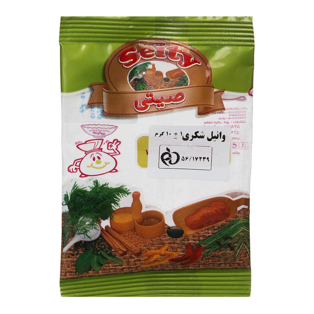 وانیل شکری 10 گرمی صیتی
