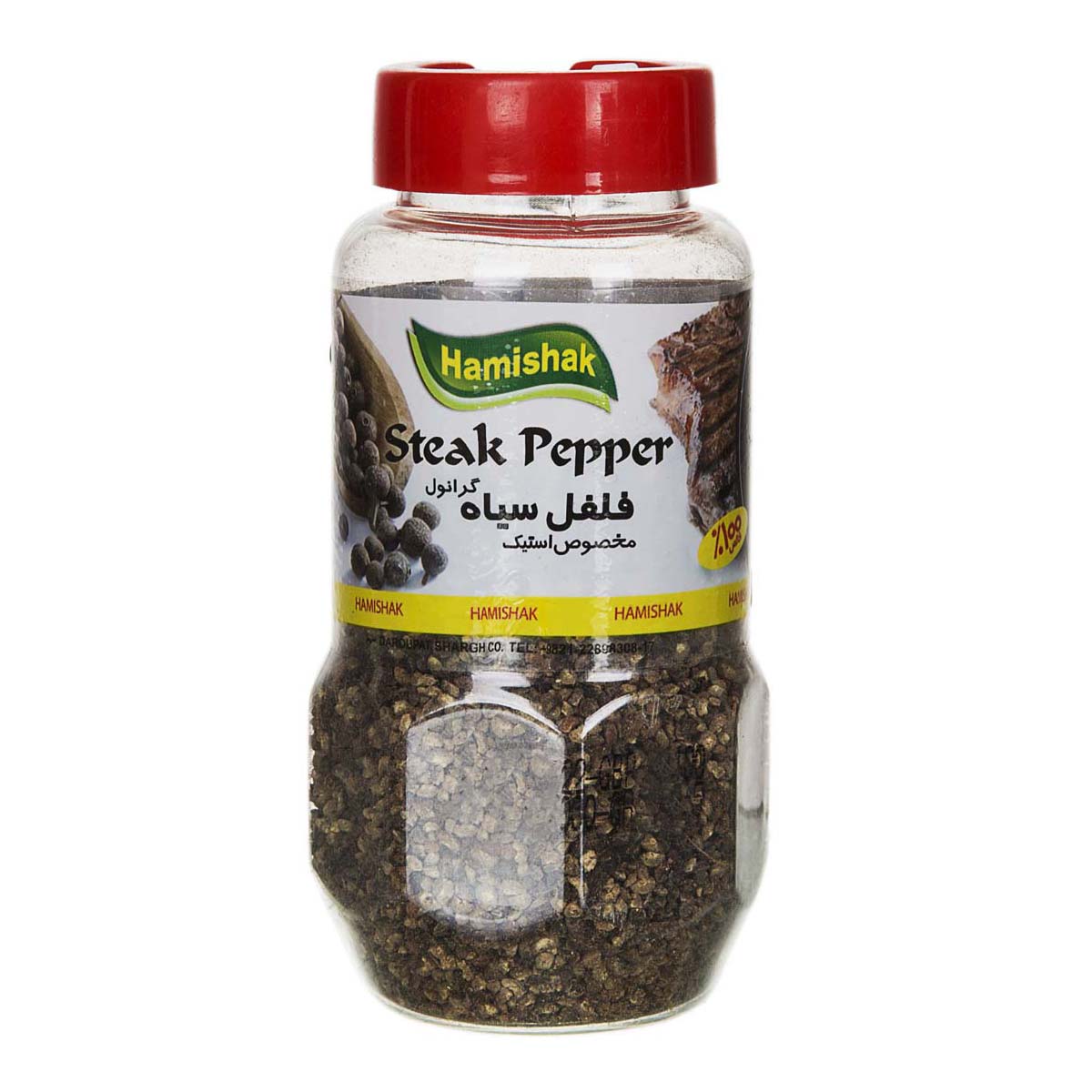 فلفل سیاه مخصوص استیک 100 گرمی همیشک