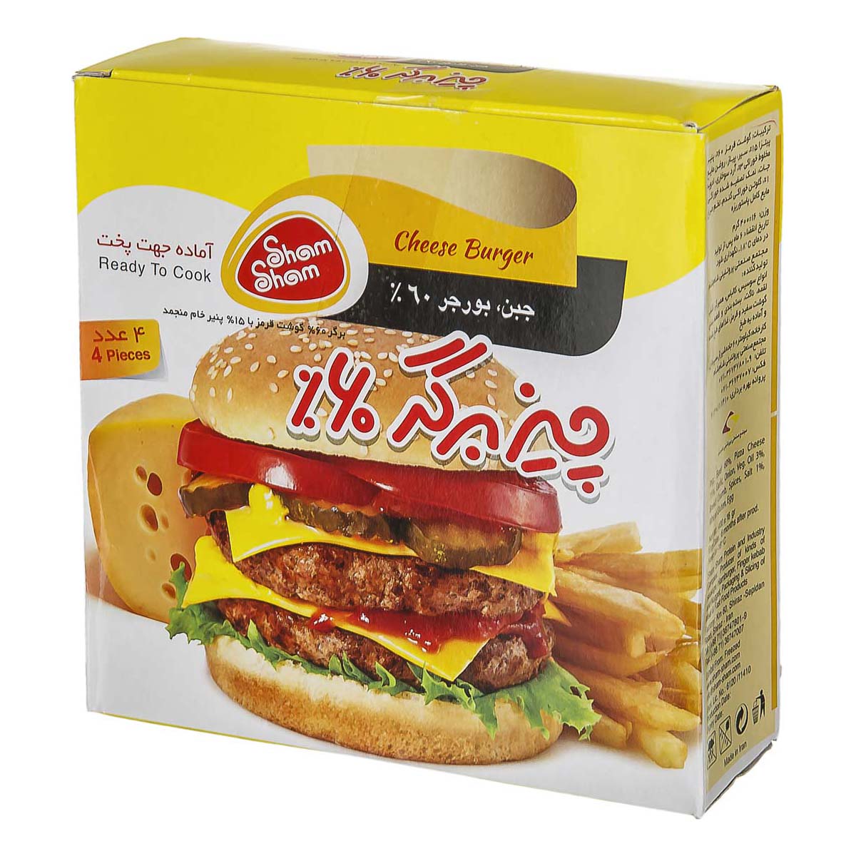 چیزبرگر 60 درصد 4 عددی شام شام