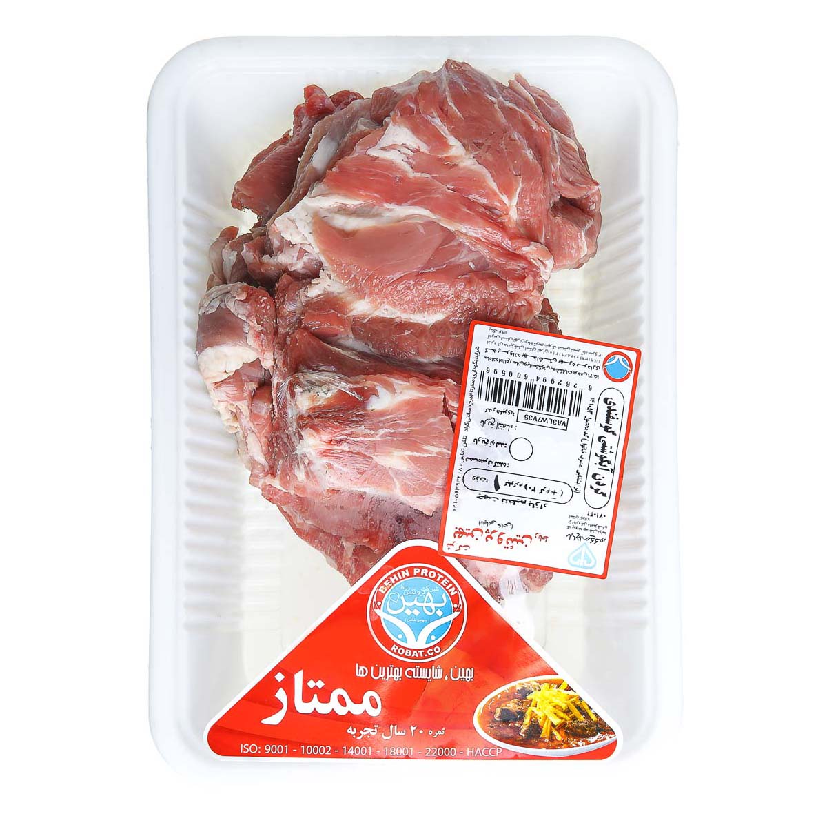 گردن گوسفند 1 کیلویی بهین‌پروتئین