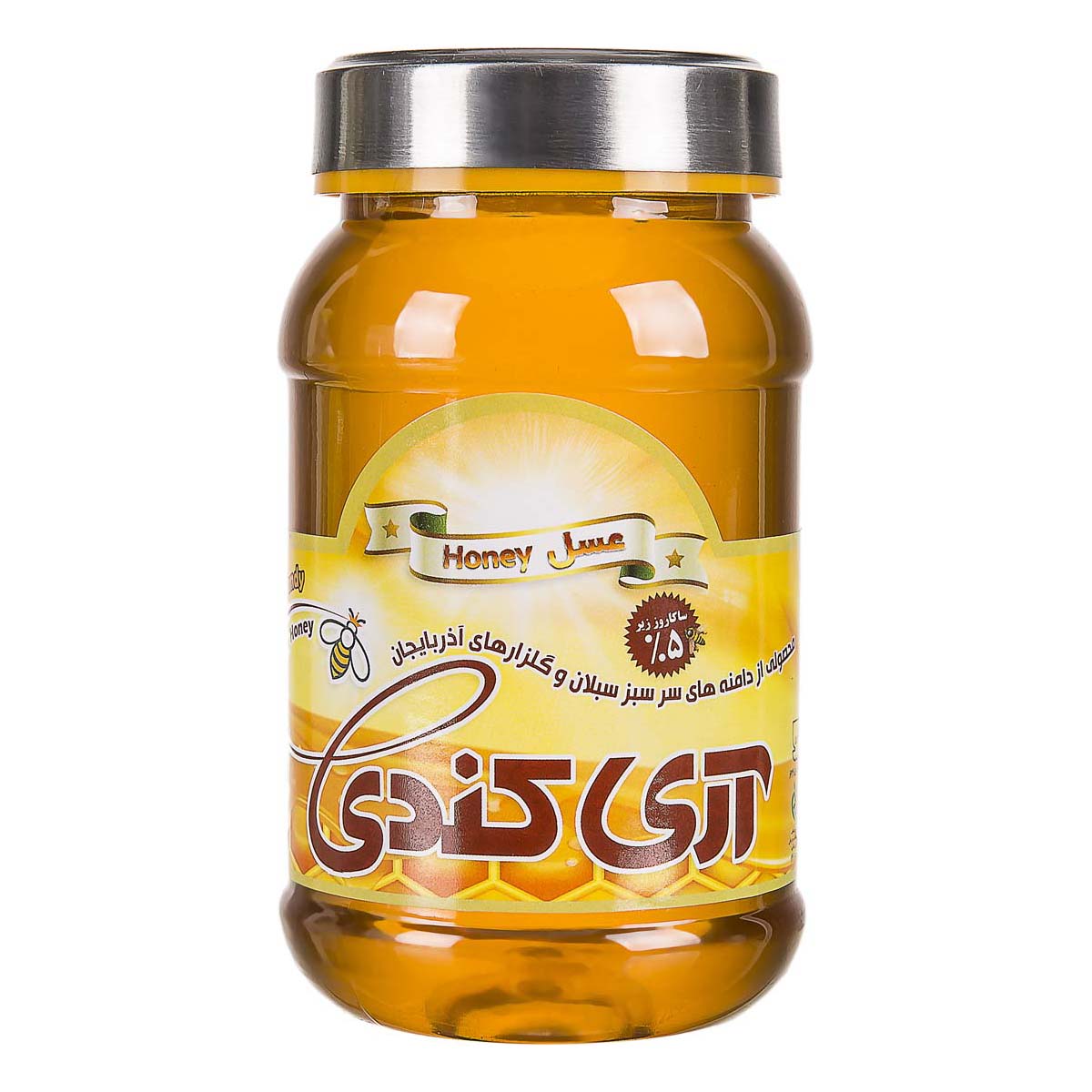 عسل بدون موم 1 کیلویی آری‌کندی