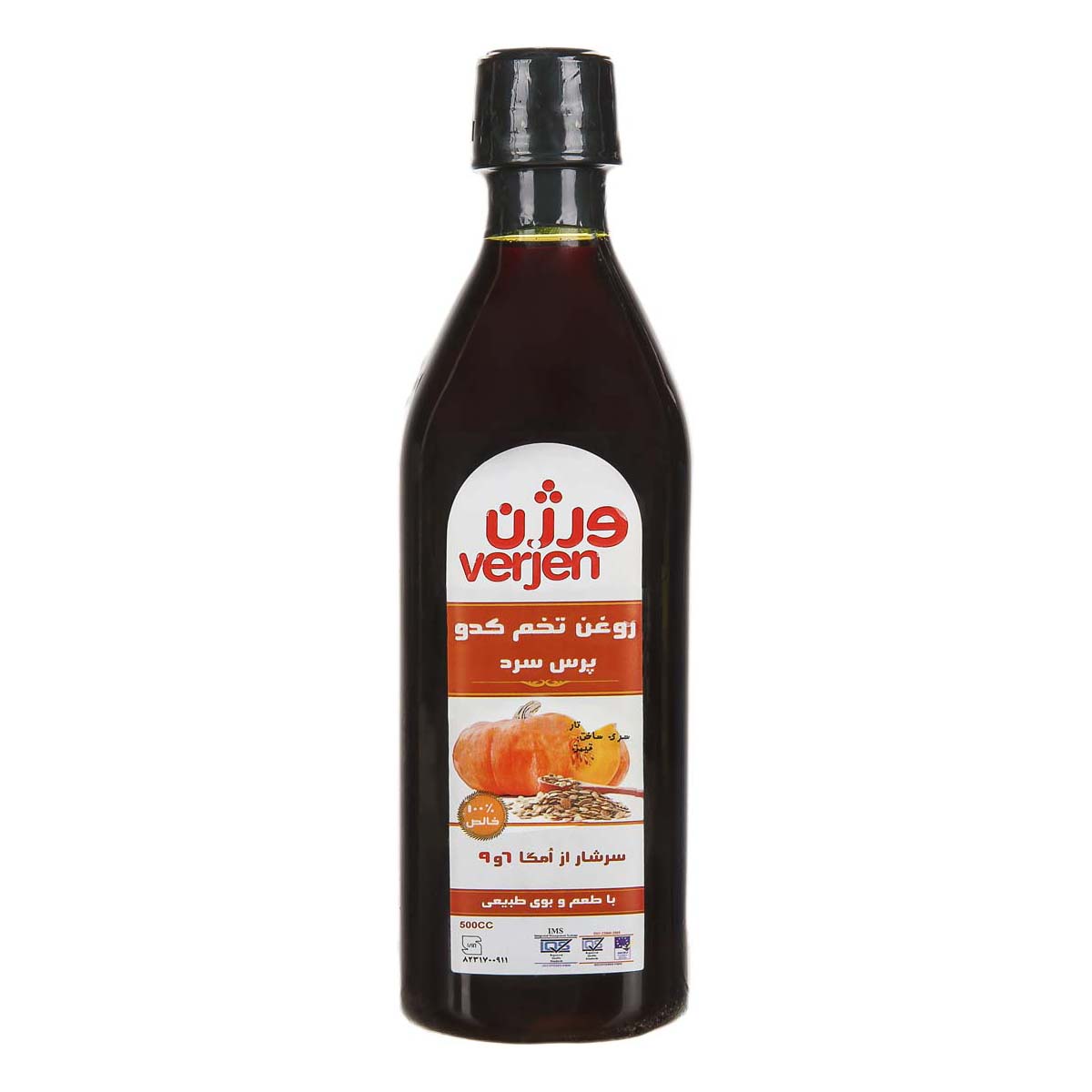 روغن تخم کدو 500 میلی‌لیتری ورژن