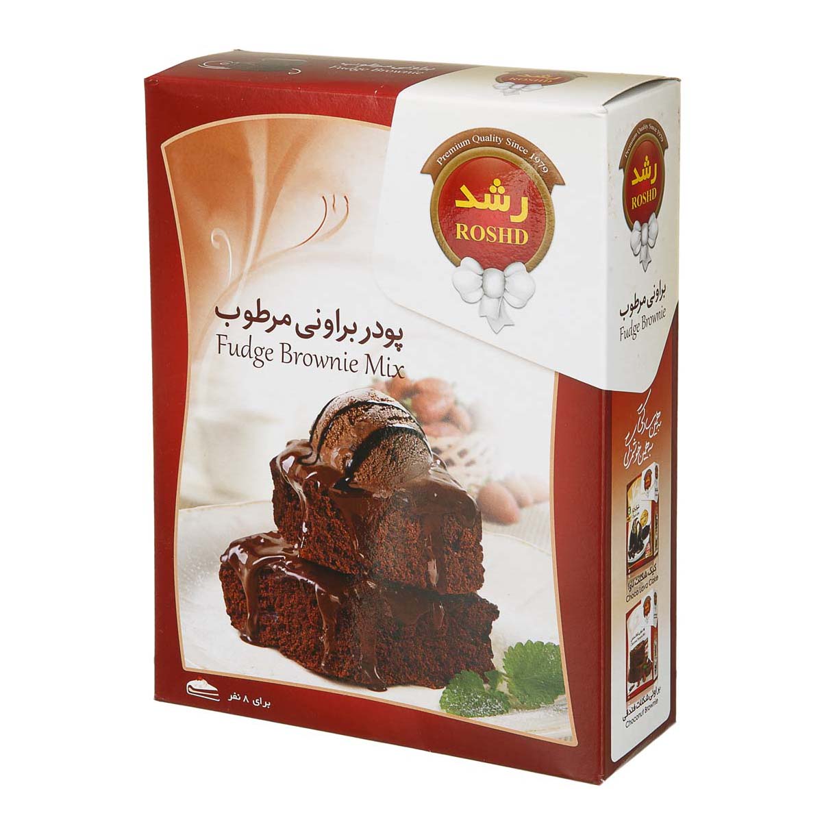 پودر براونی مرطوب 400 گرمی رشد