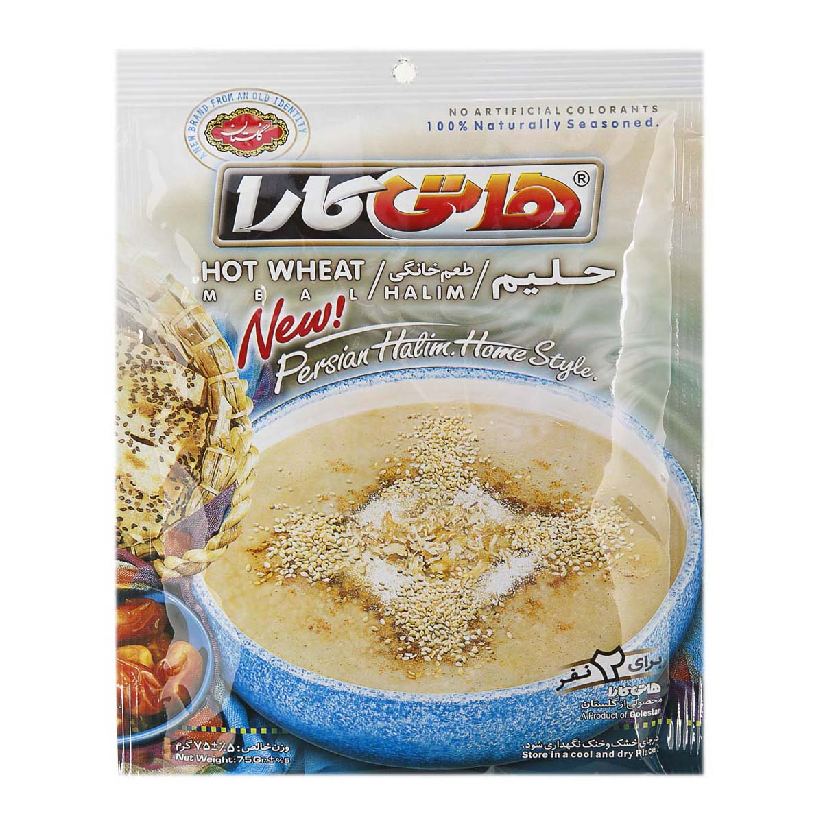 حلیم 75 گرمی هاتی‌کارا