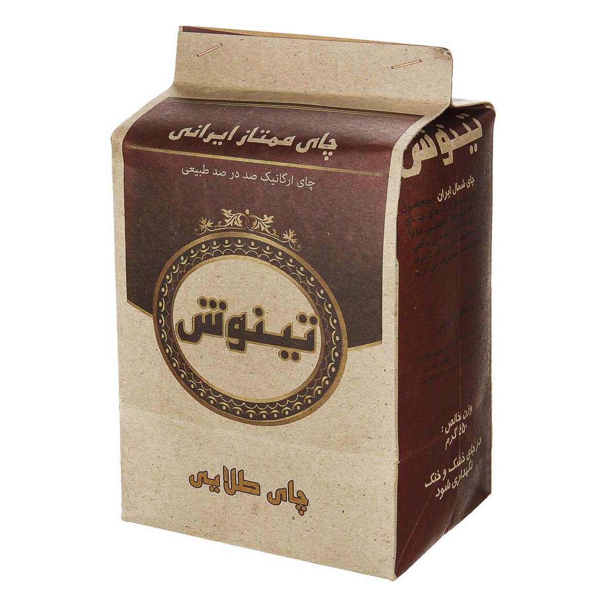 چای سیاه ارگانیک 450 گرمی تینوش