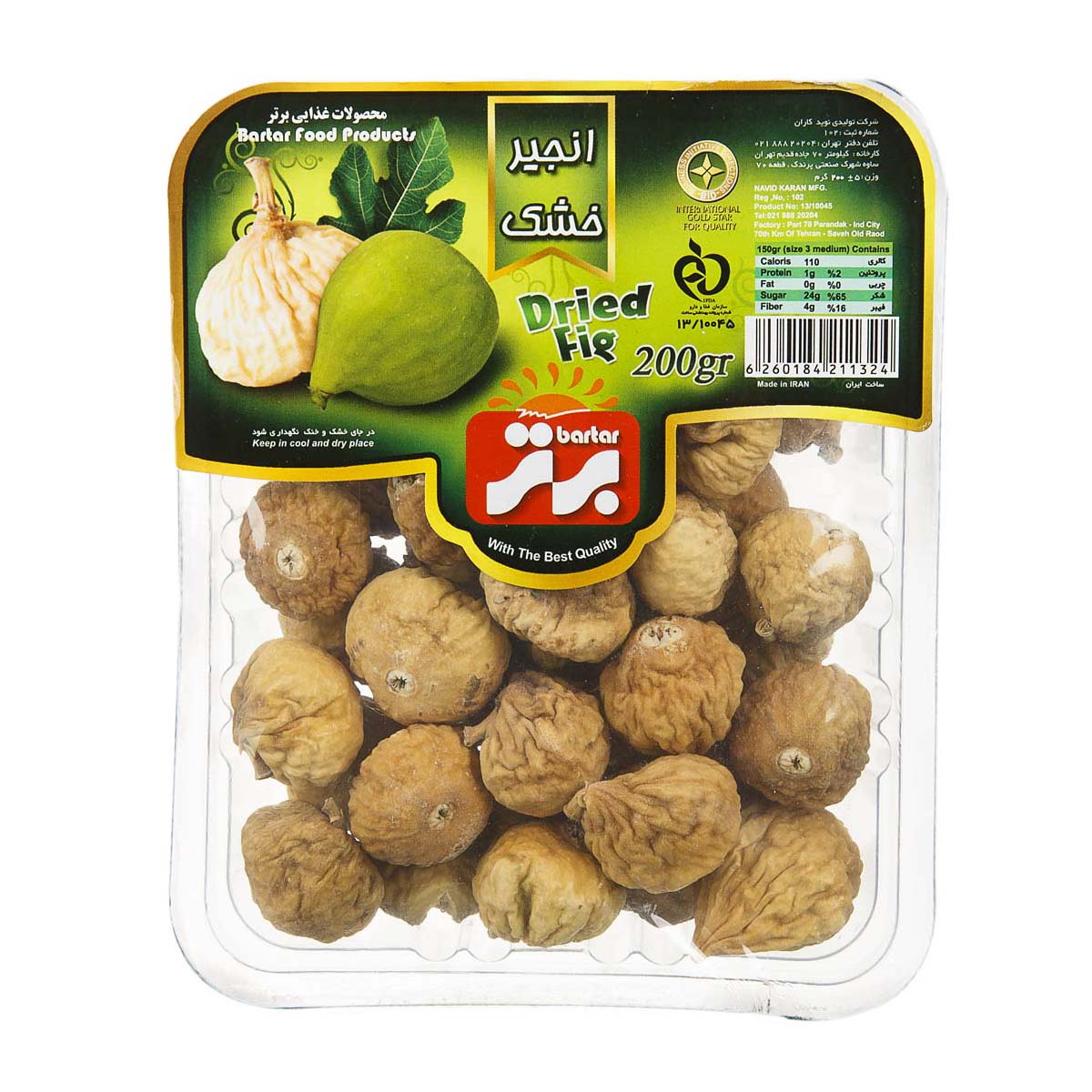 انجیر ویژه خشک 200 گرمی برتر