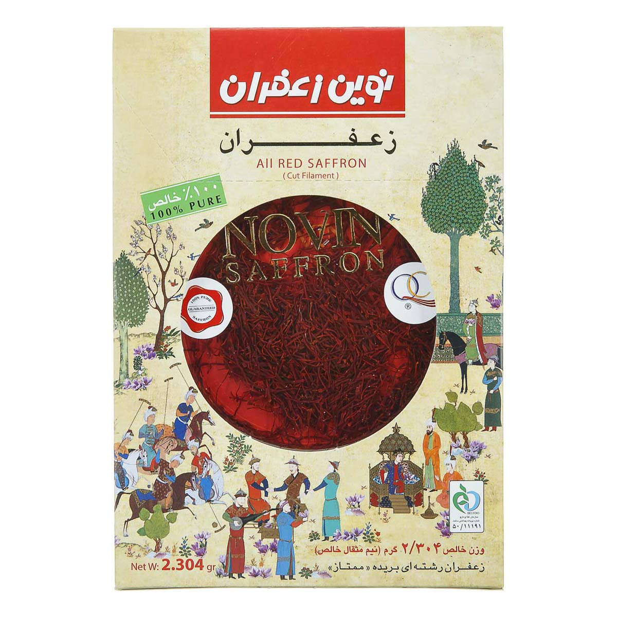 زعفران نیم مثقال نوین‌زعفران