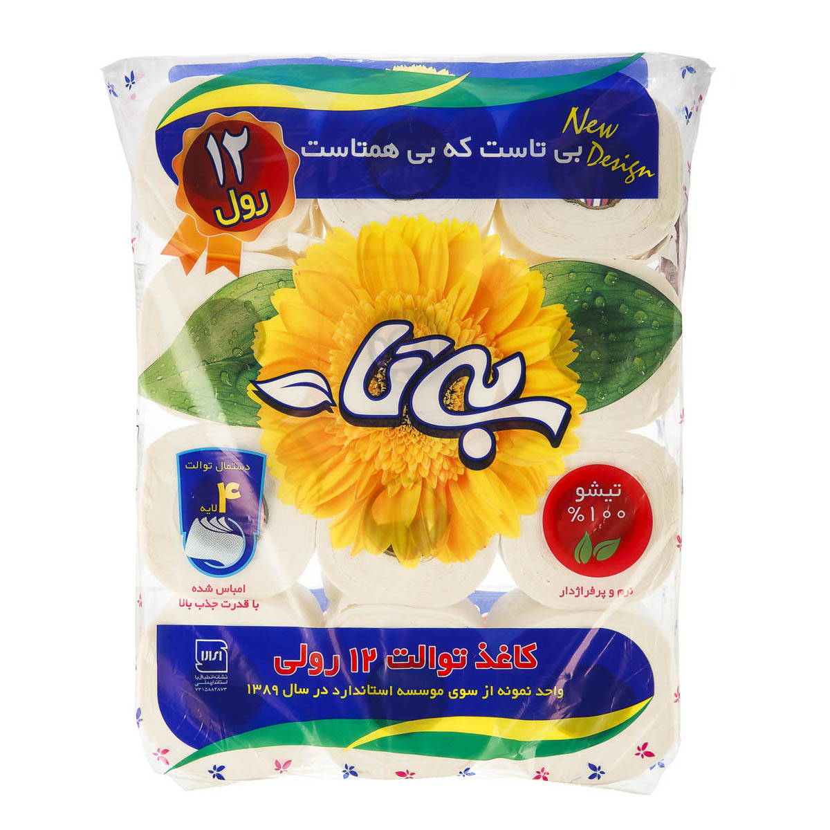 دستمال توالت 4 لایه 12 رول بی تا