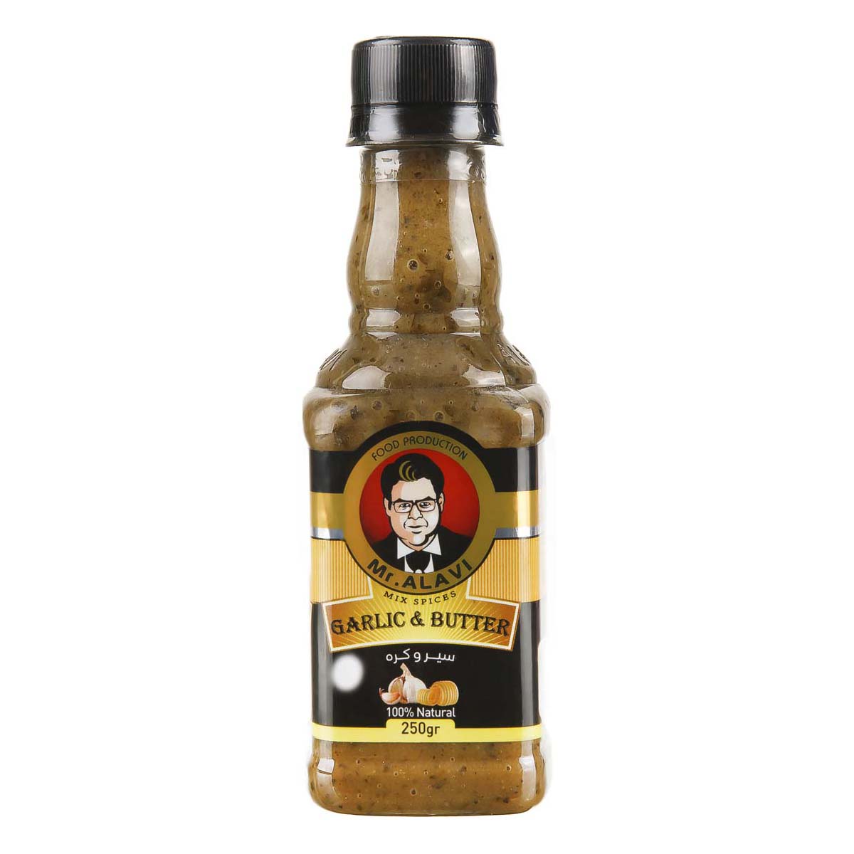 چاشنی مخلوط روغنی با طعم سیر و کره 250 گرمی علوی