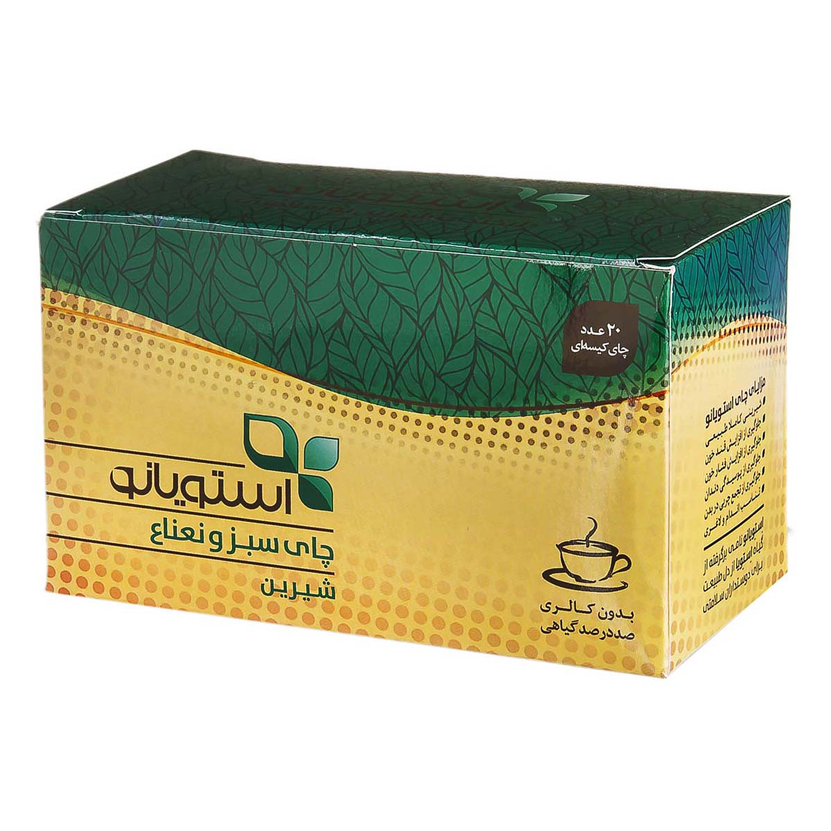 چای سبز و نعنا شیرین 20 عددی استویانو