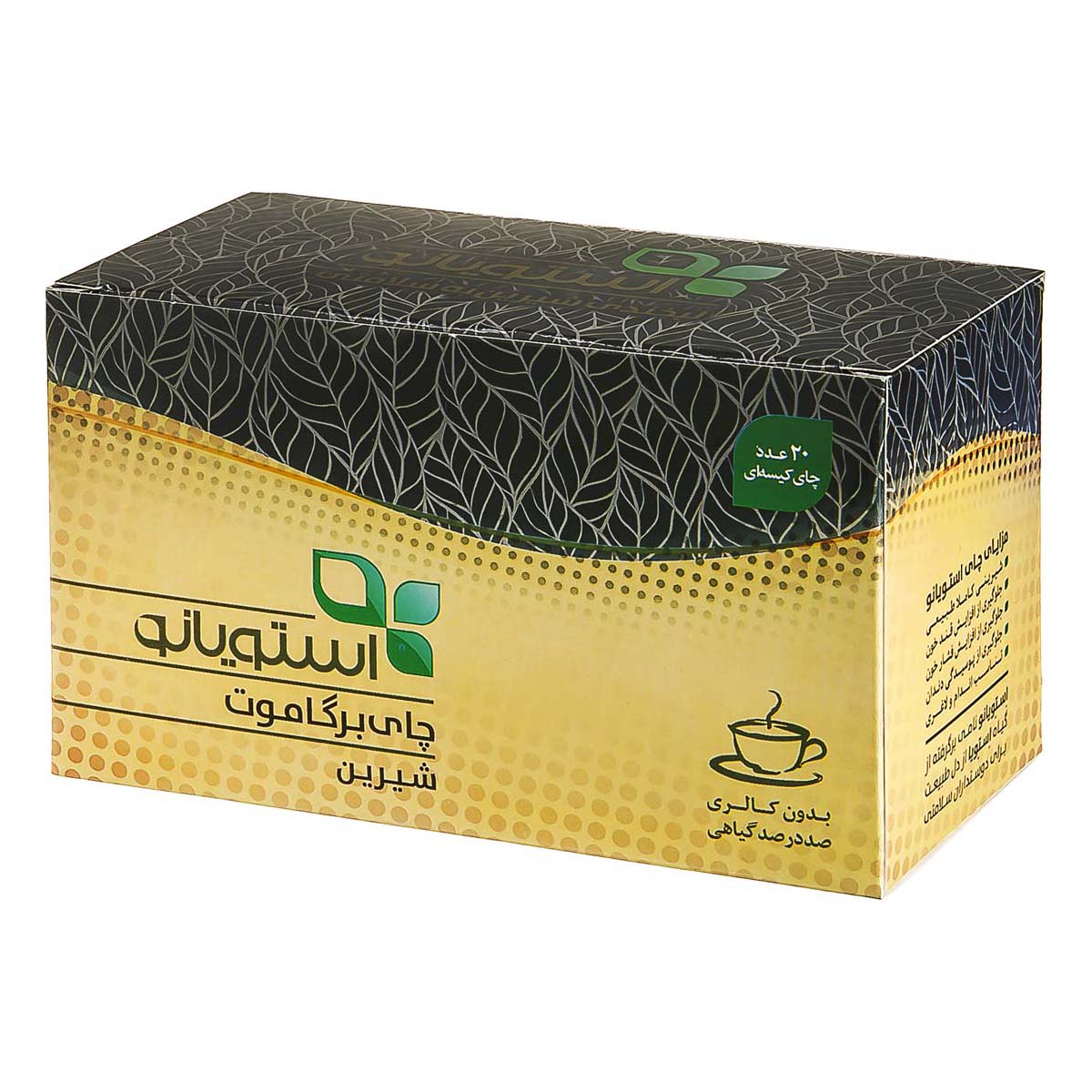 چای برگاموت شیرین 20 عددی استویانو