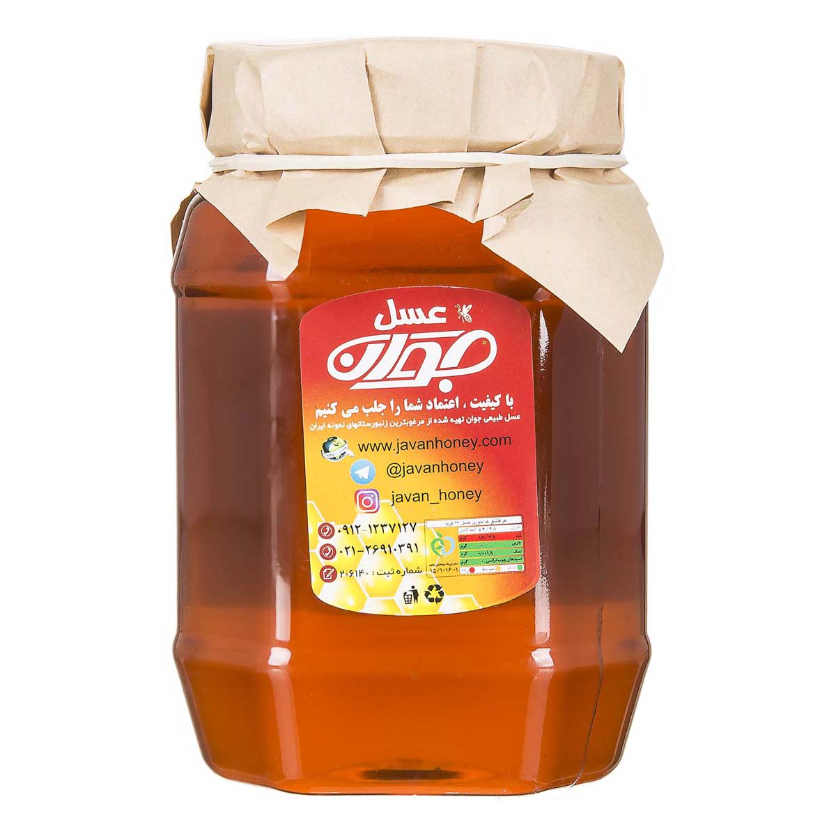 عسل سیاه دانه 1 کیلویی جوان