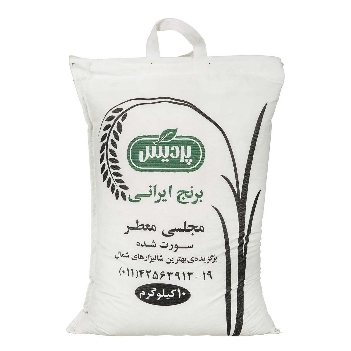 برنج مجلسی معطر 10 کیلویی پردیس