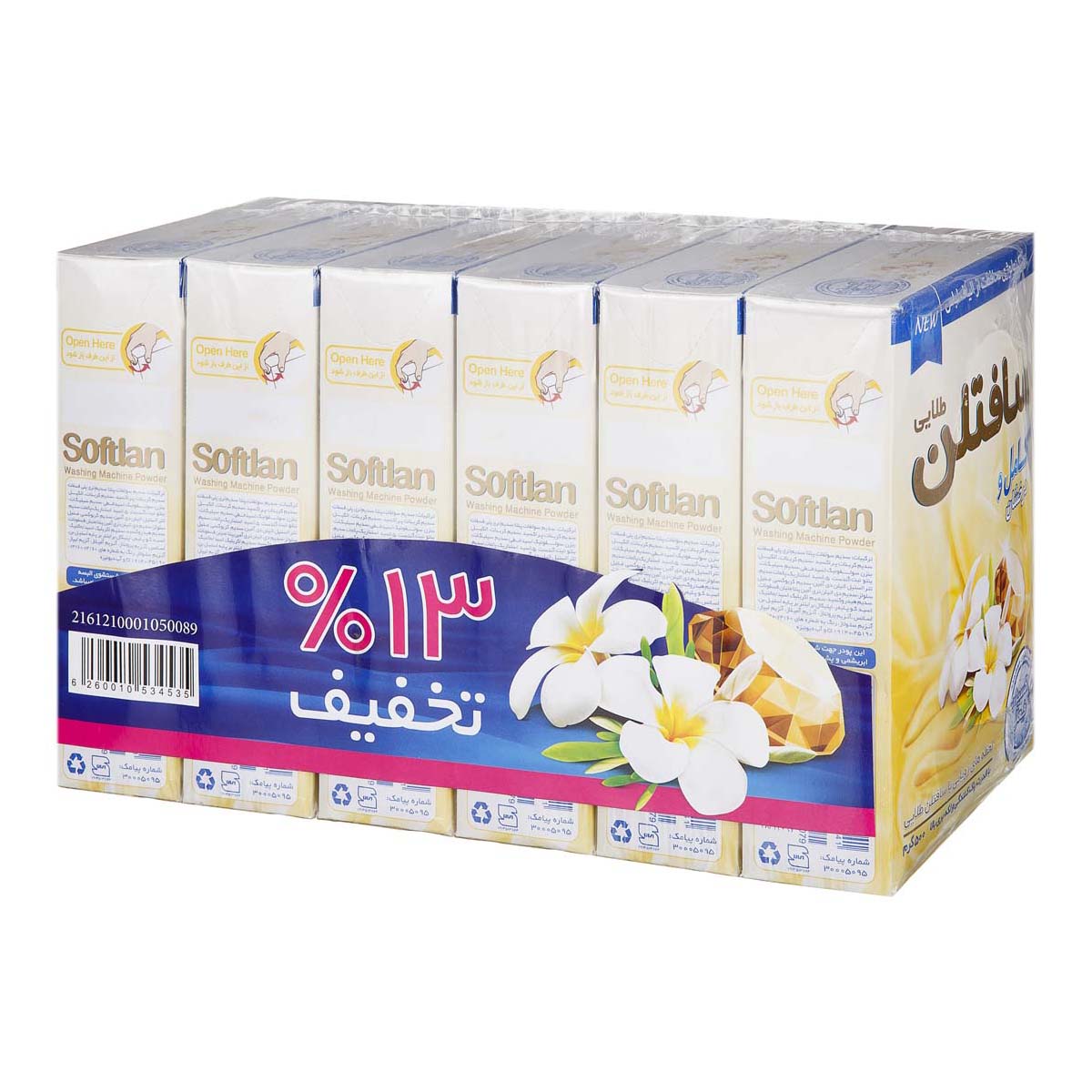 پودر ماشین لباسشویی کامل و درخشان 6 عددی  500 گرمی سافتلن طلایی