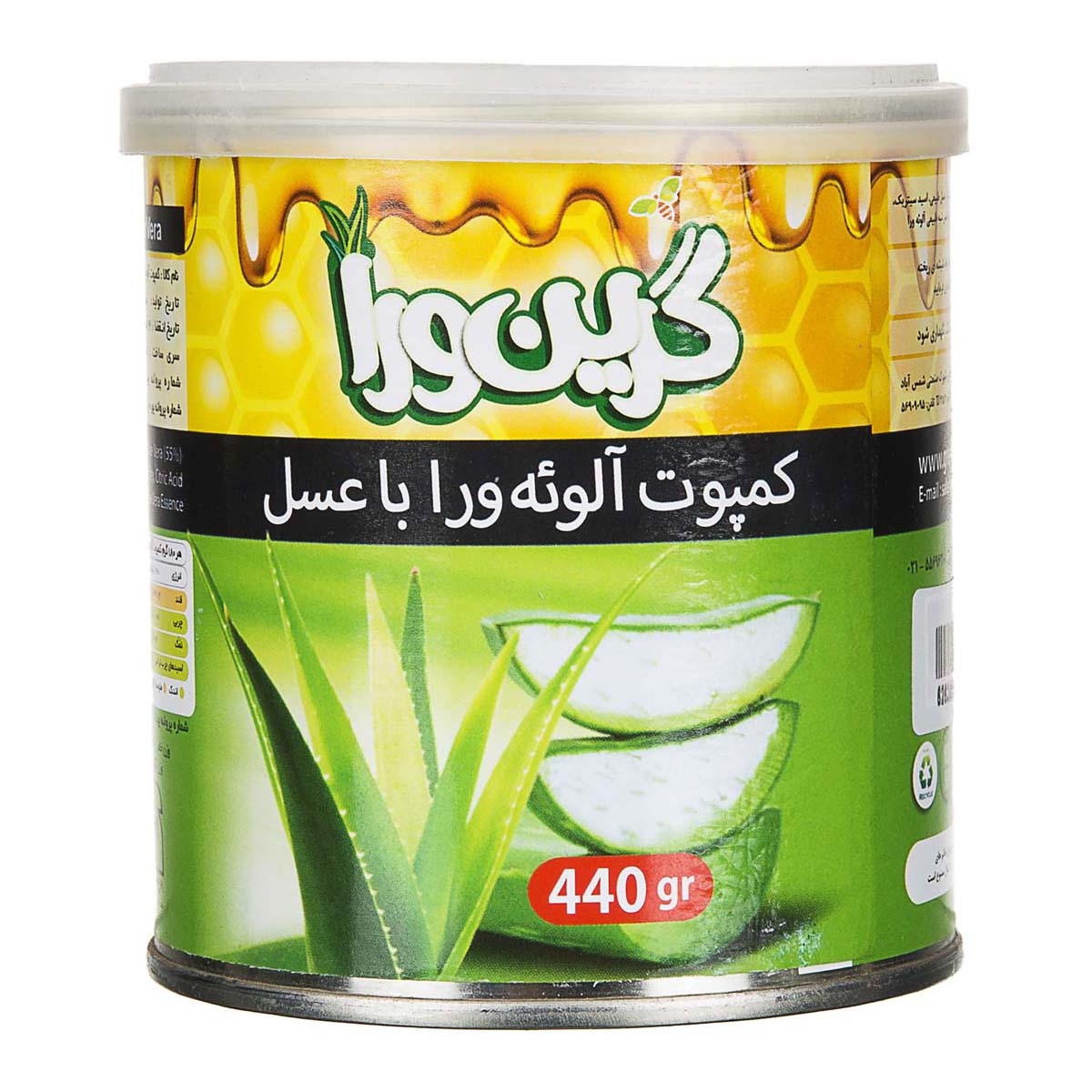 کمپوت آلوئه ورا با عسل 440 گرمی گرین ورا