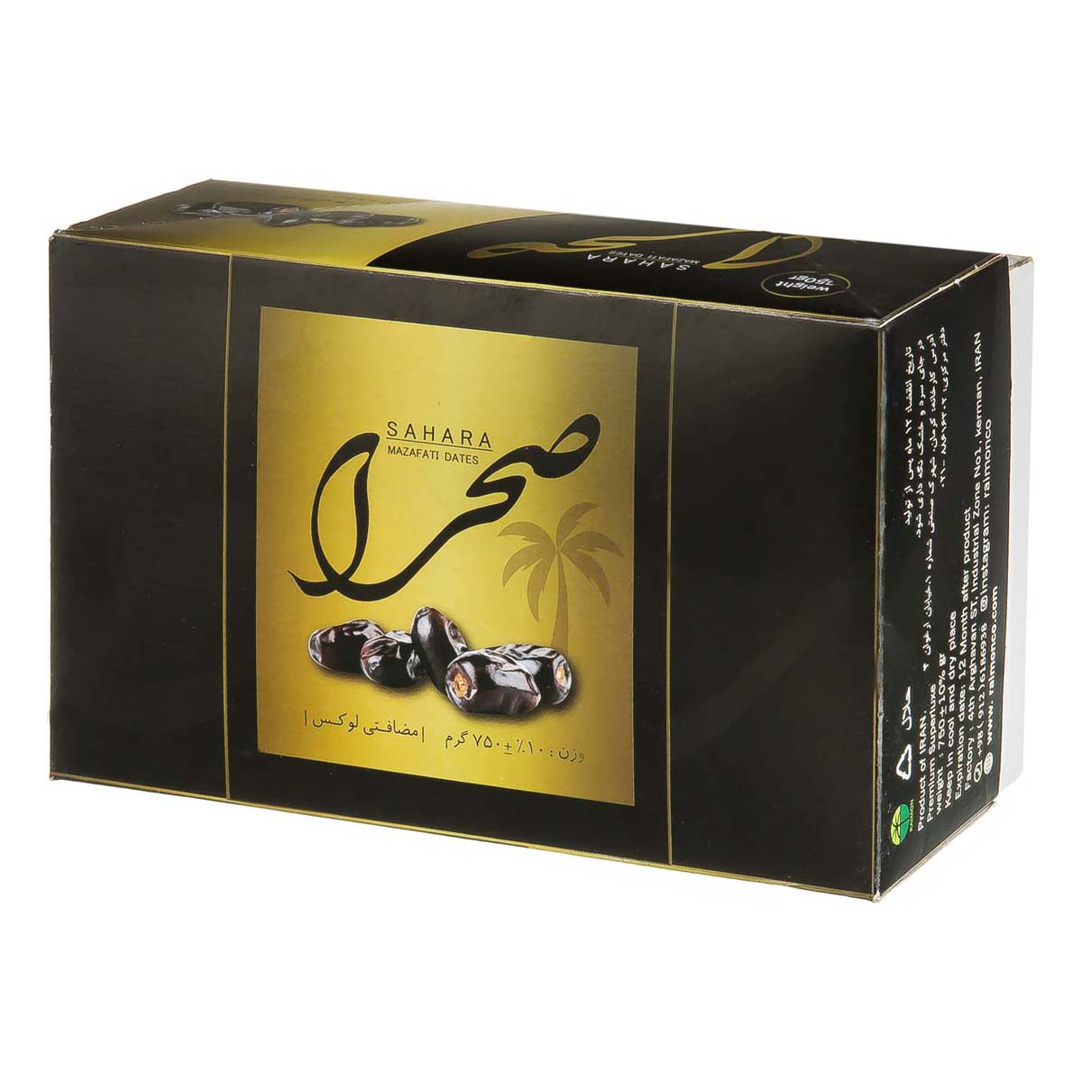 خرما مضافتی لوکس 750 گرمی صحرا