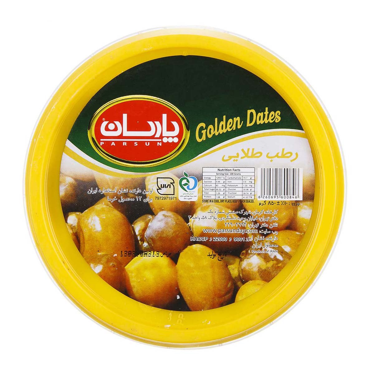 رطب طلایی 850 گرمی پارسان