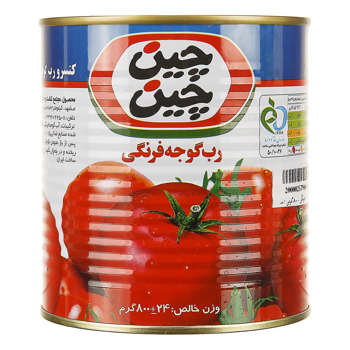 رب گوجه فرنگی 800 گرمی چین چین