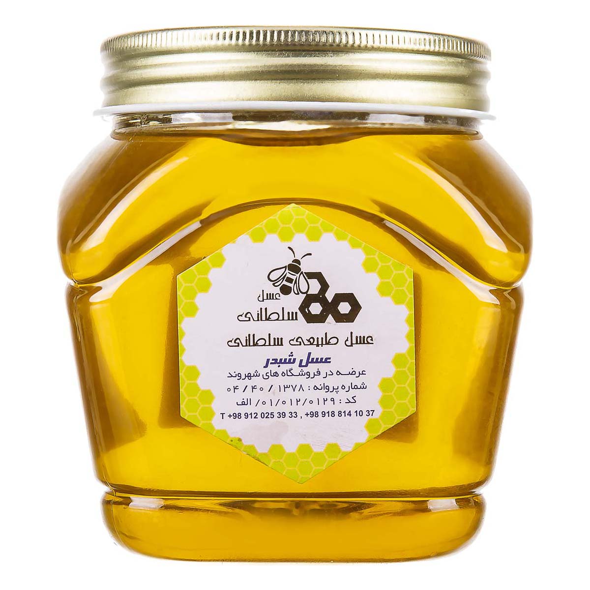 عسل شبدر 1 کیلویی سلطانی