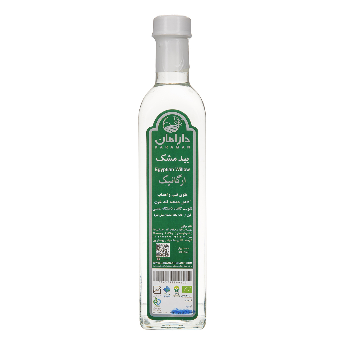 عرق بید مشک ارگانیک 500 میلی لیتری دارامان