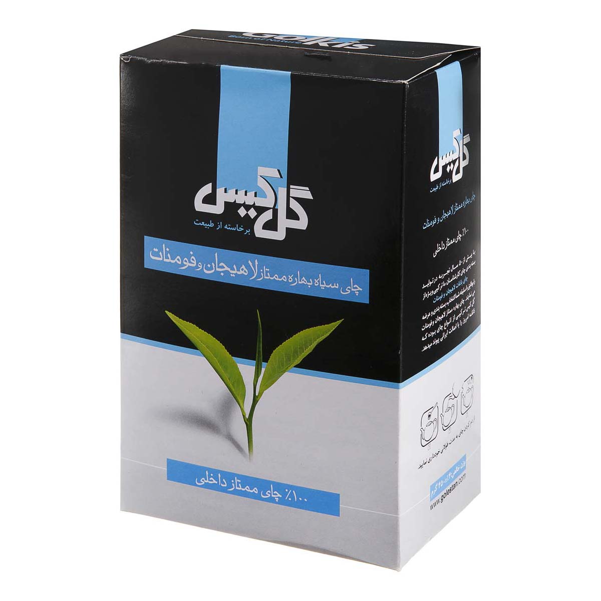 چای بهاره ممتاز لاهیجان 450 گرمی گل کیس