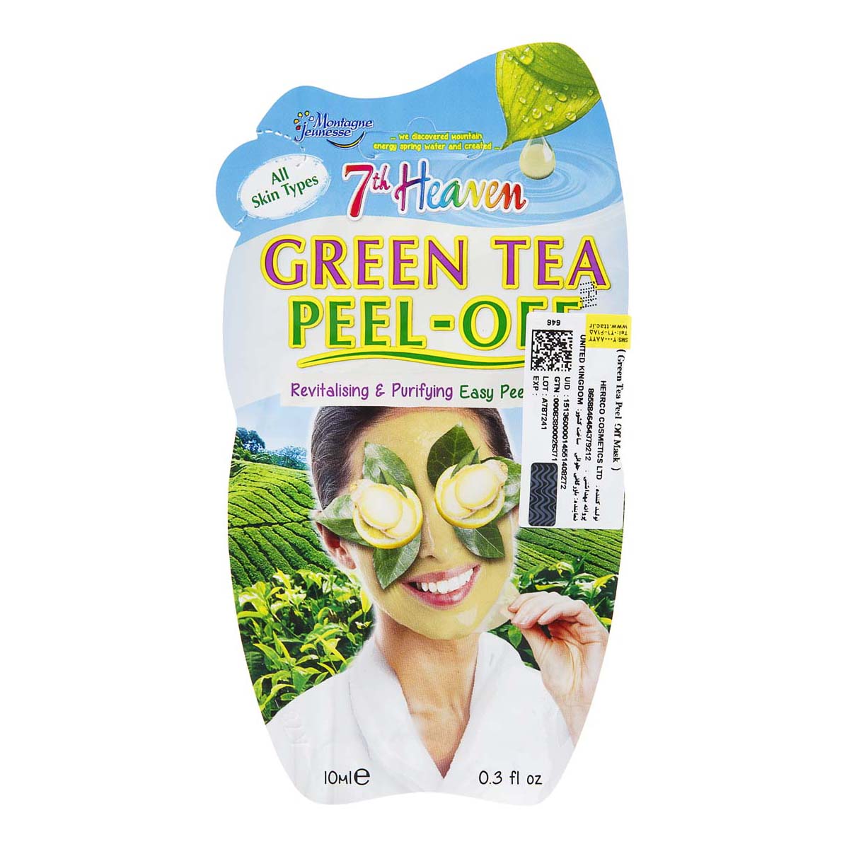 ماسک لایه ای چای سبز 10 میلی‌لیتری مونته ژنه
