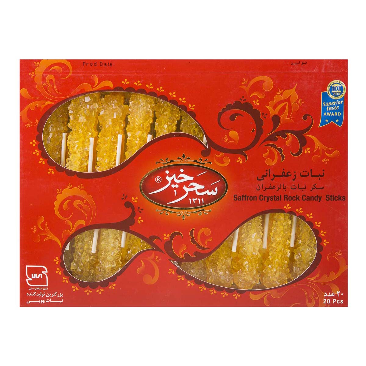 نبات زعفرانی نی دار 20 عددی سحرخیز