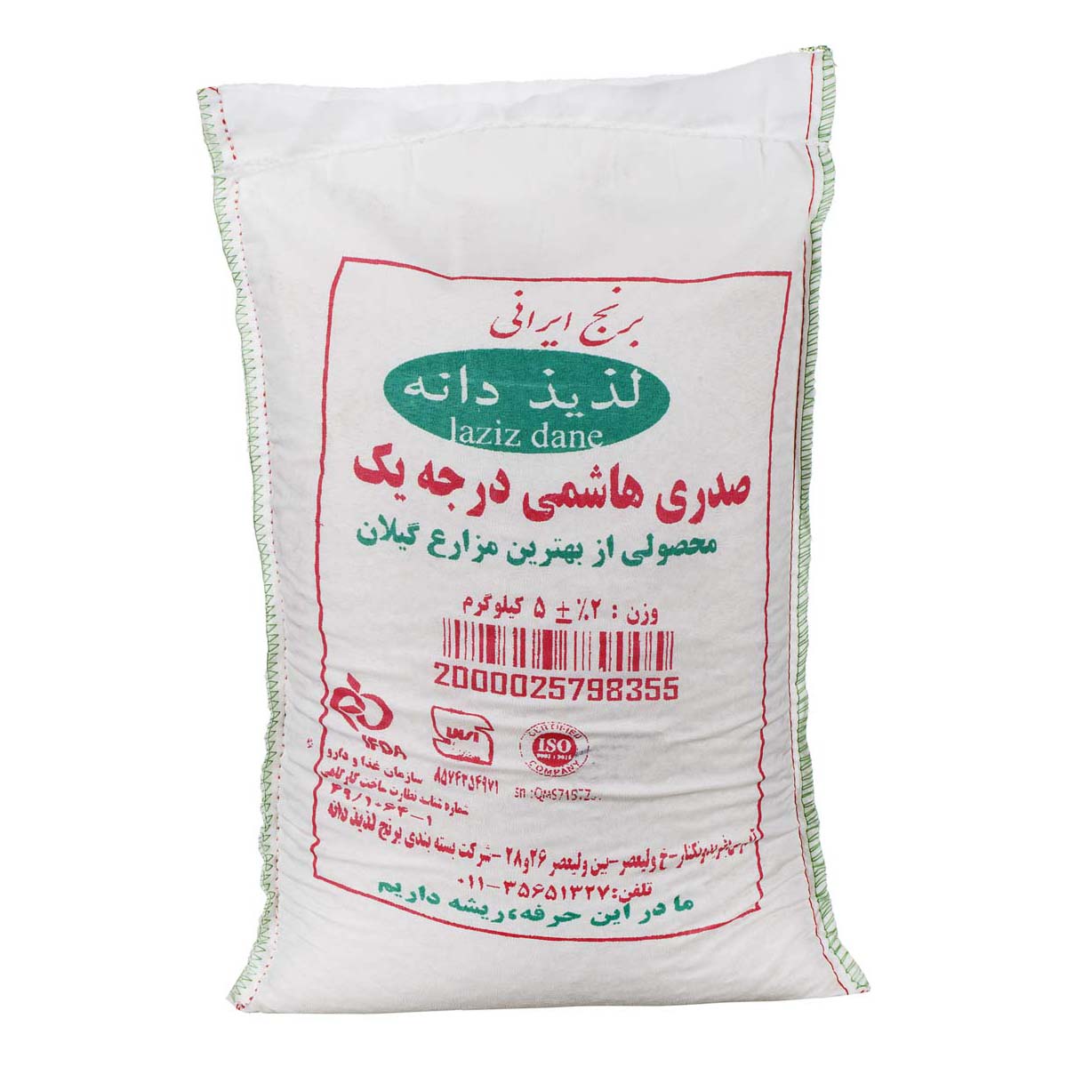 برنج صدری هاشمی 5 کیلویی لذیذ دانه