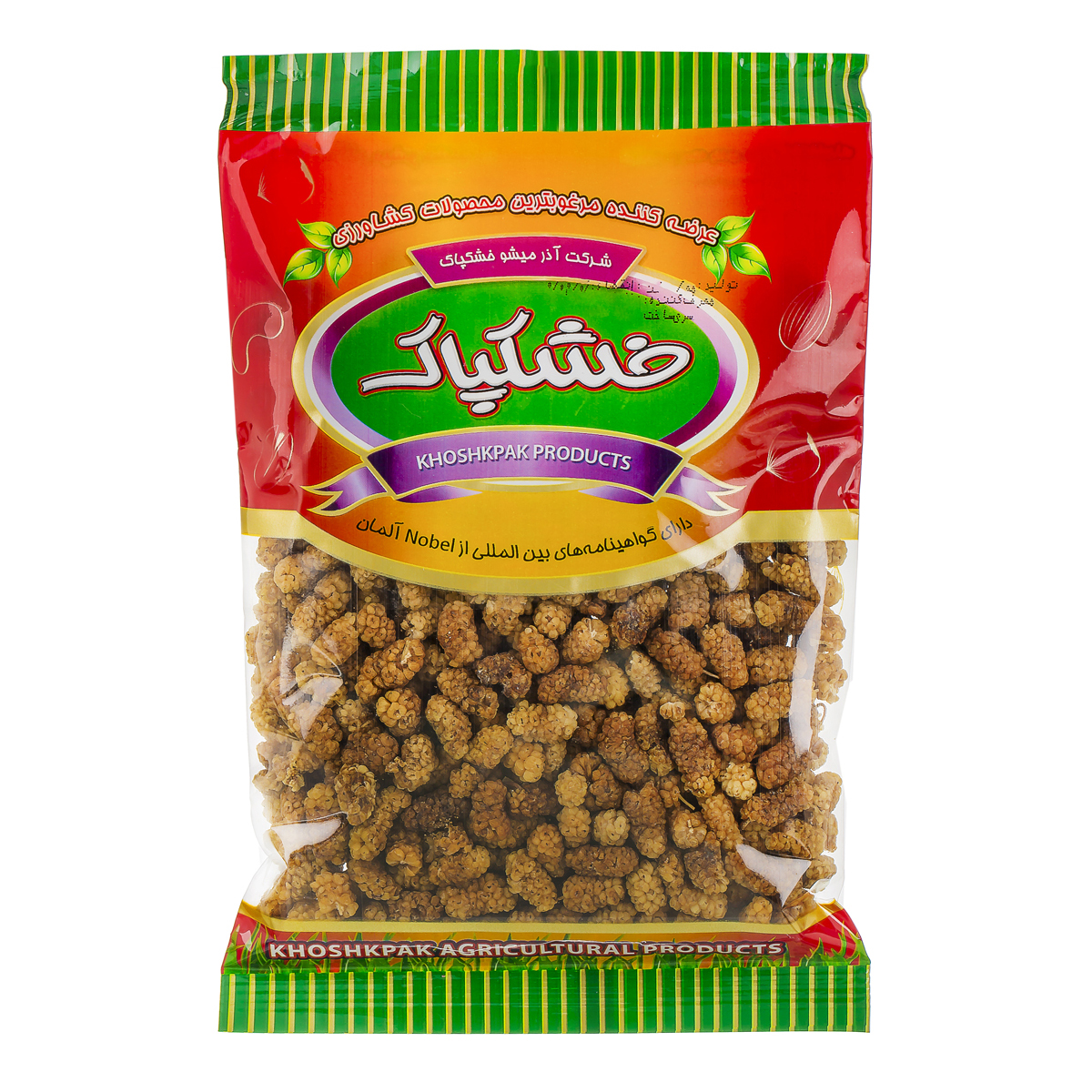 توت خشک 200 گرمی خشکپاک
