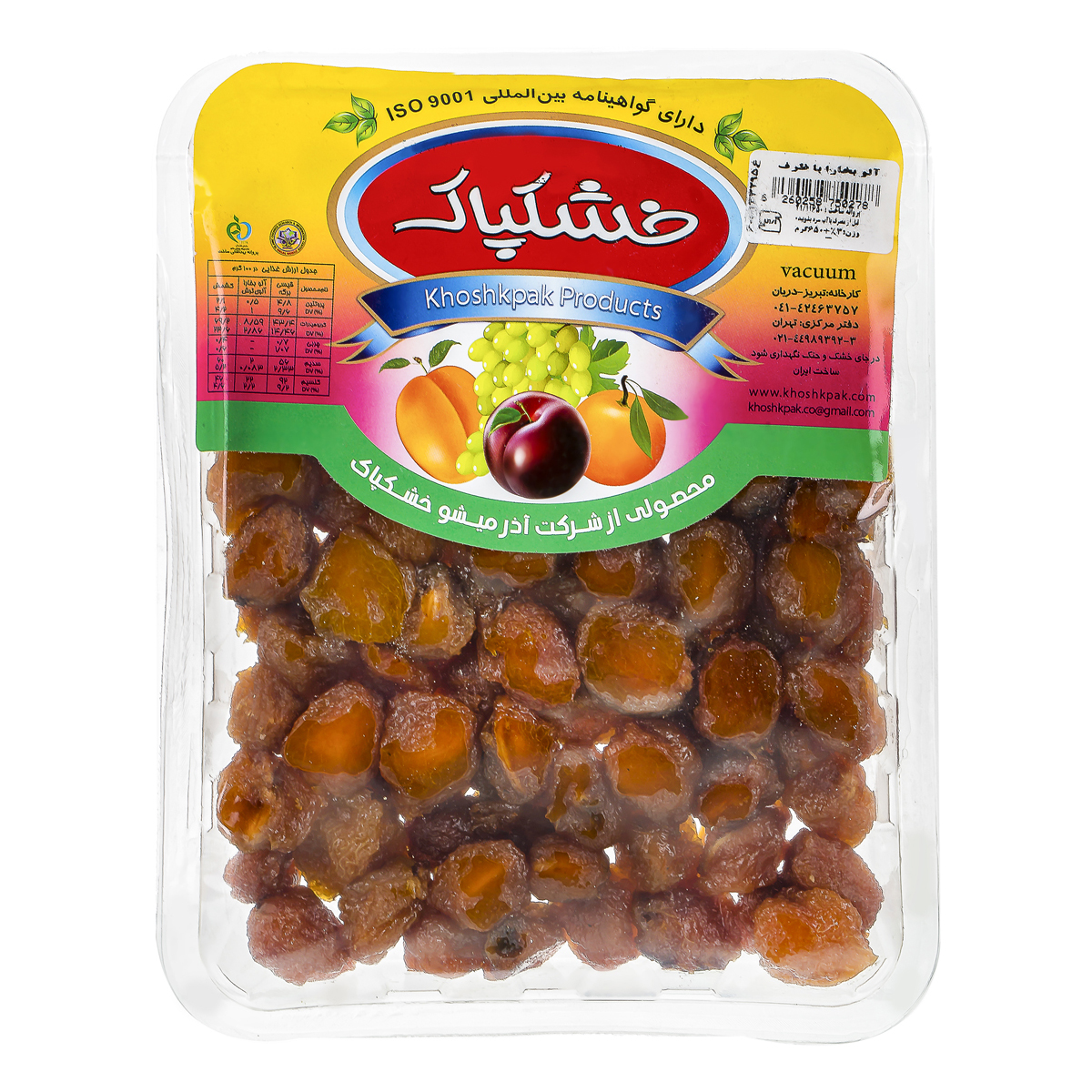 آلو بخارا 650 گرمی خشکپاک